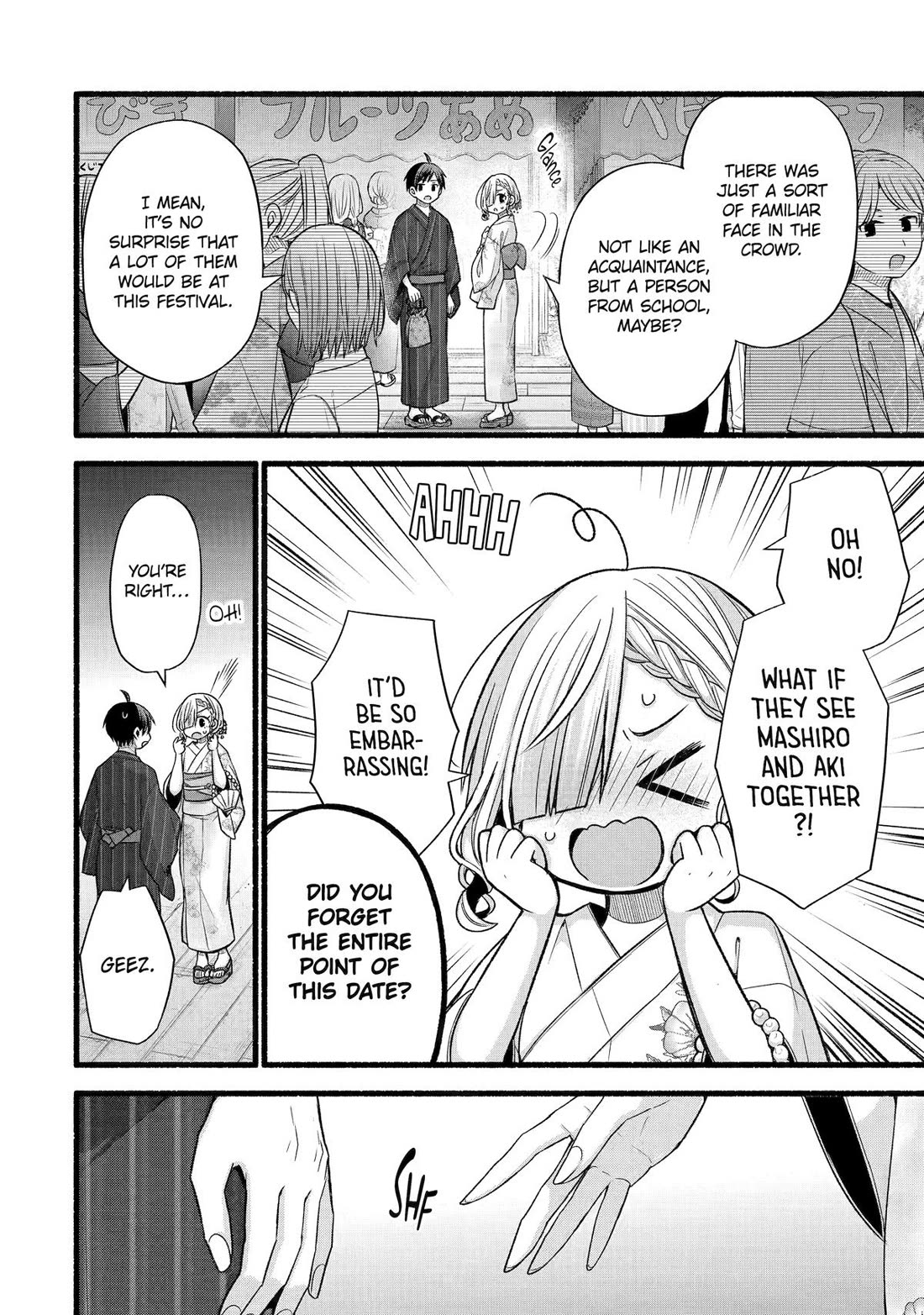Tomodachi no Imouto ga Ore ni Dake Uzai Chapter 45 page 18 - Chapter 45