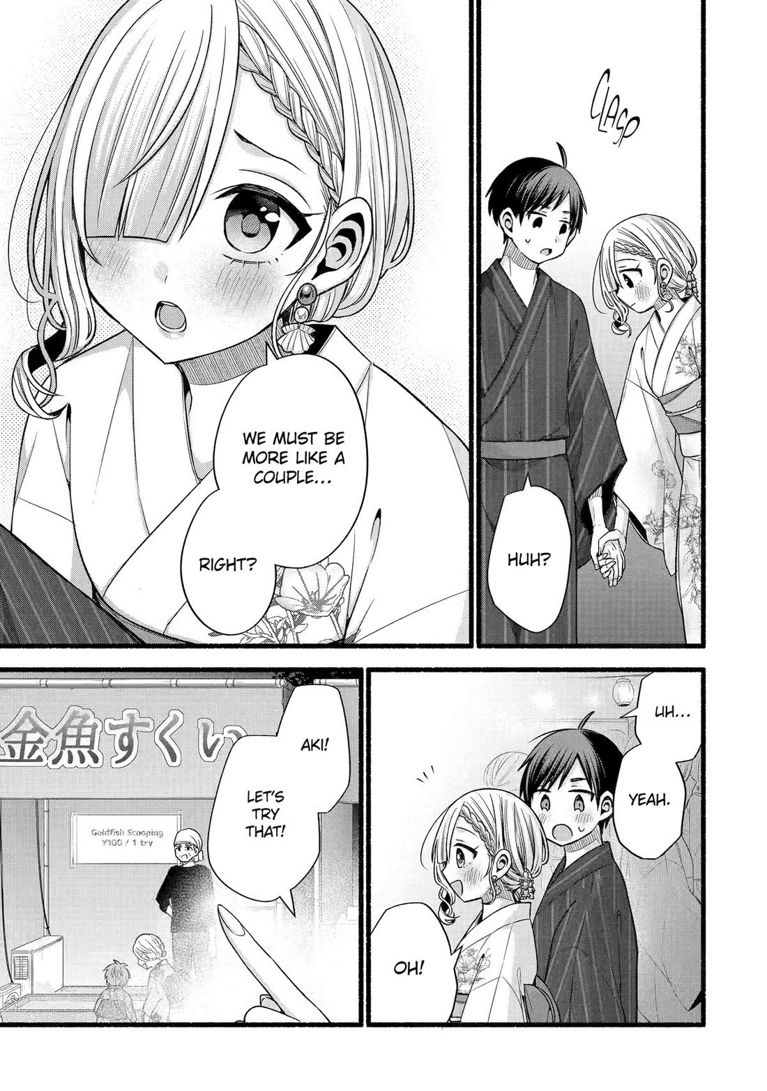 Tomodachi no Imouto ga Ore ni Dake Uzai Chapter 45 page 19 - Chapter 45