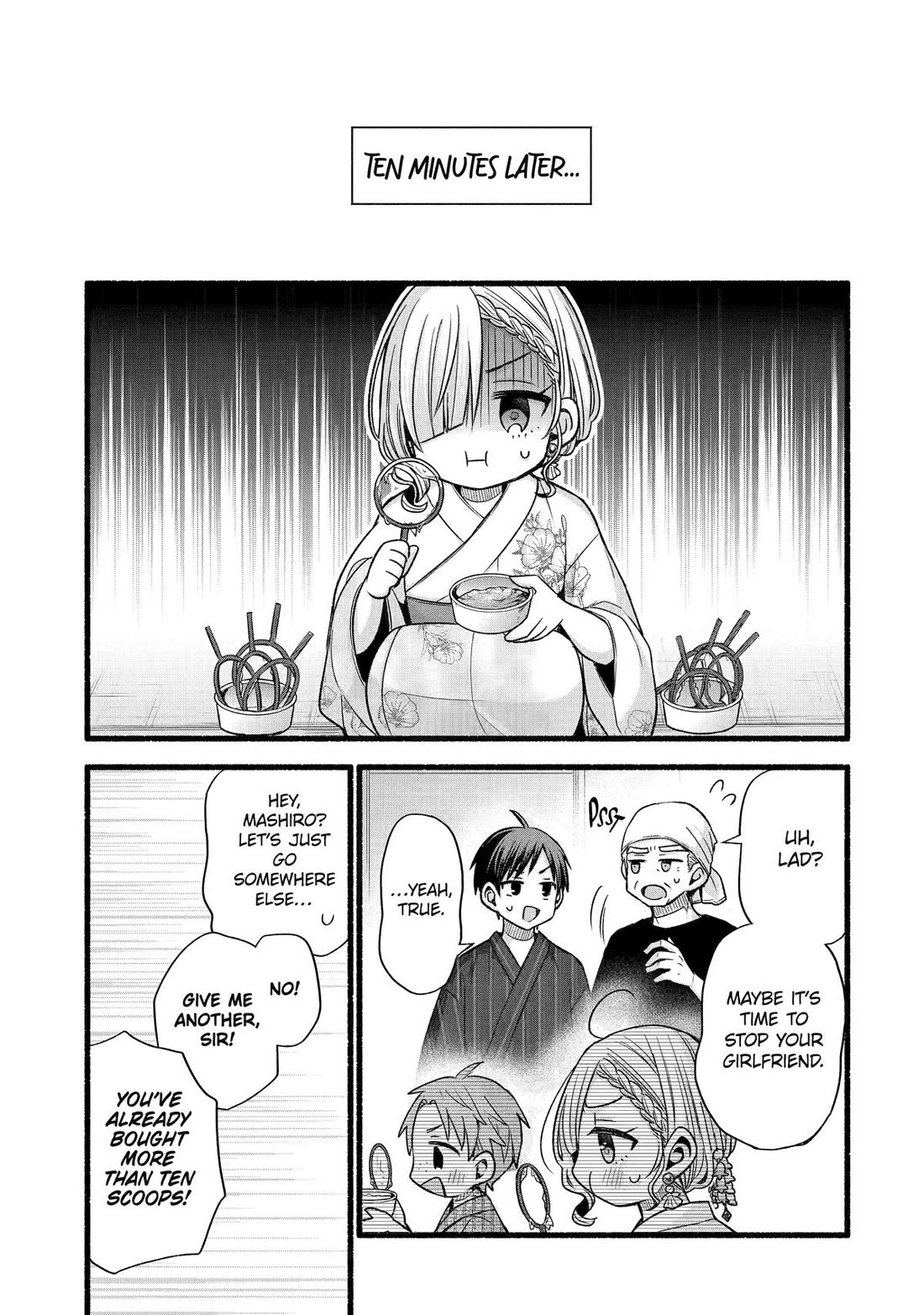Tomodachi no Imouto ga Ore ni Dake Uzai Chapter 45 page 21 - Chapter 45