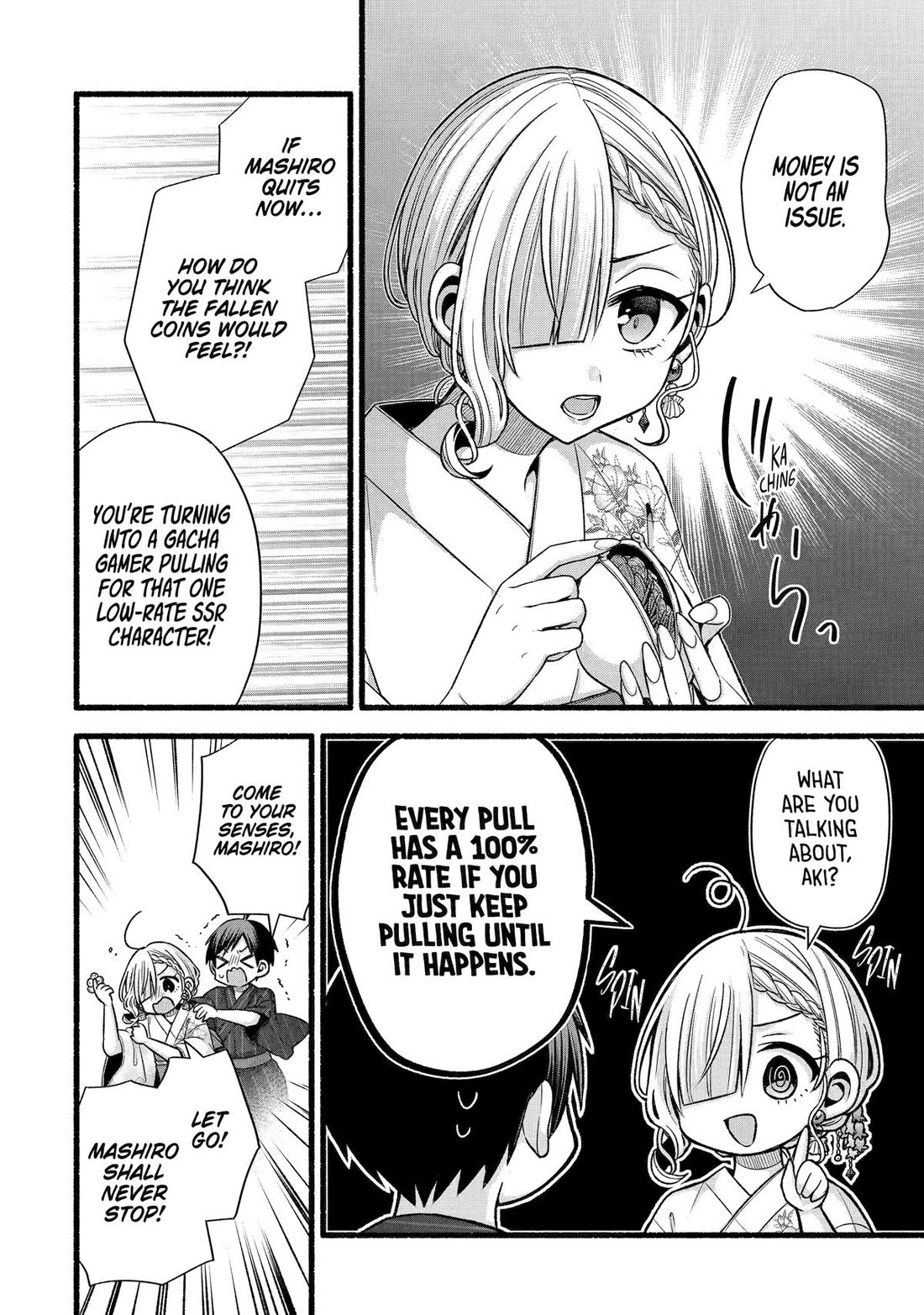 Tomodachi no Imouto ga Ore ni Dake Uzai Chapter 45 page 22 - Chapter 45