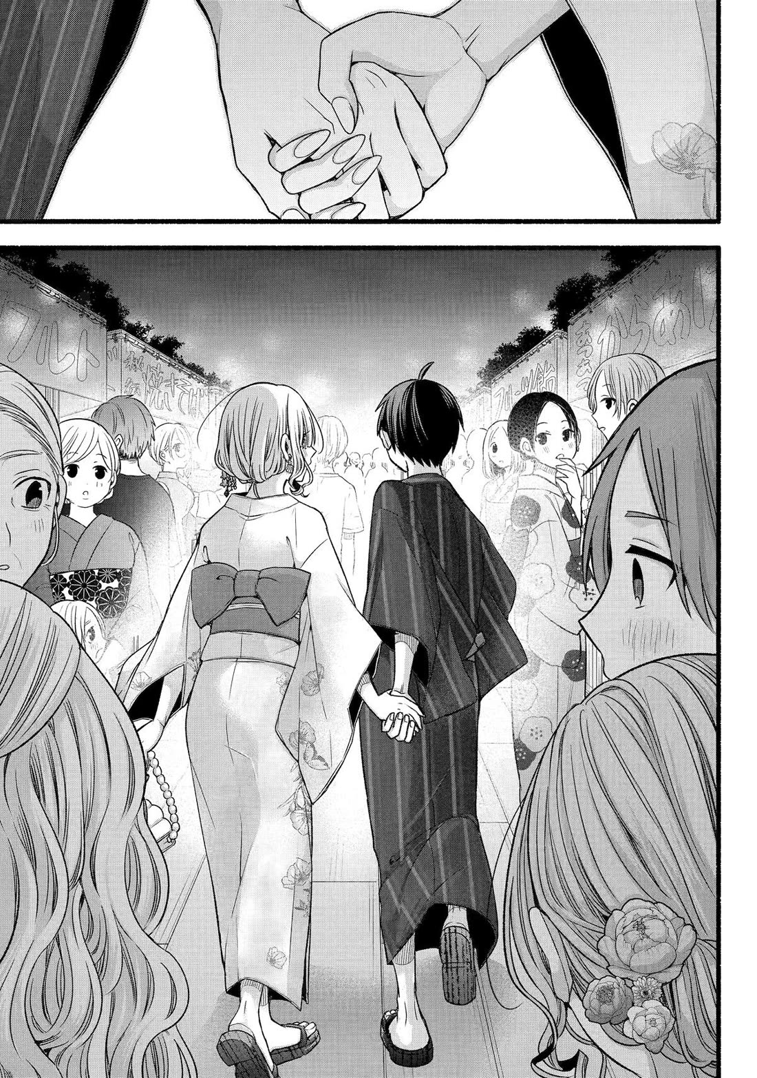 Tomodachi no Imouto ga Ore ni Dake Uzai Chapter 45 page 27 - Chapter 45