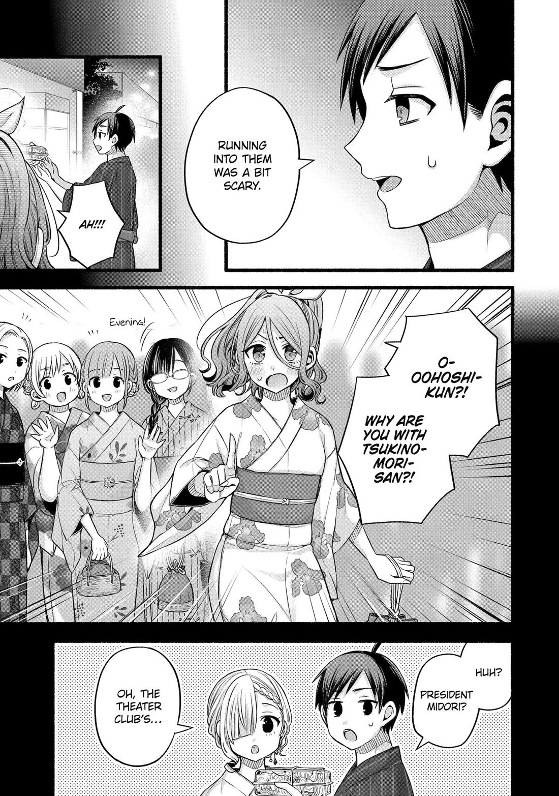 Tomodachi no Imouto ga Ore ni Dake Uzai Chapter 46 page 21 - Chapter 46