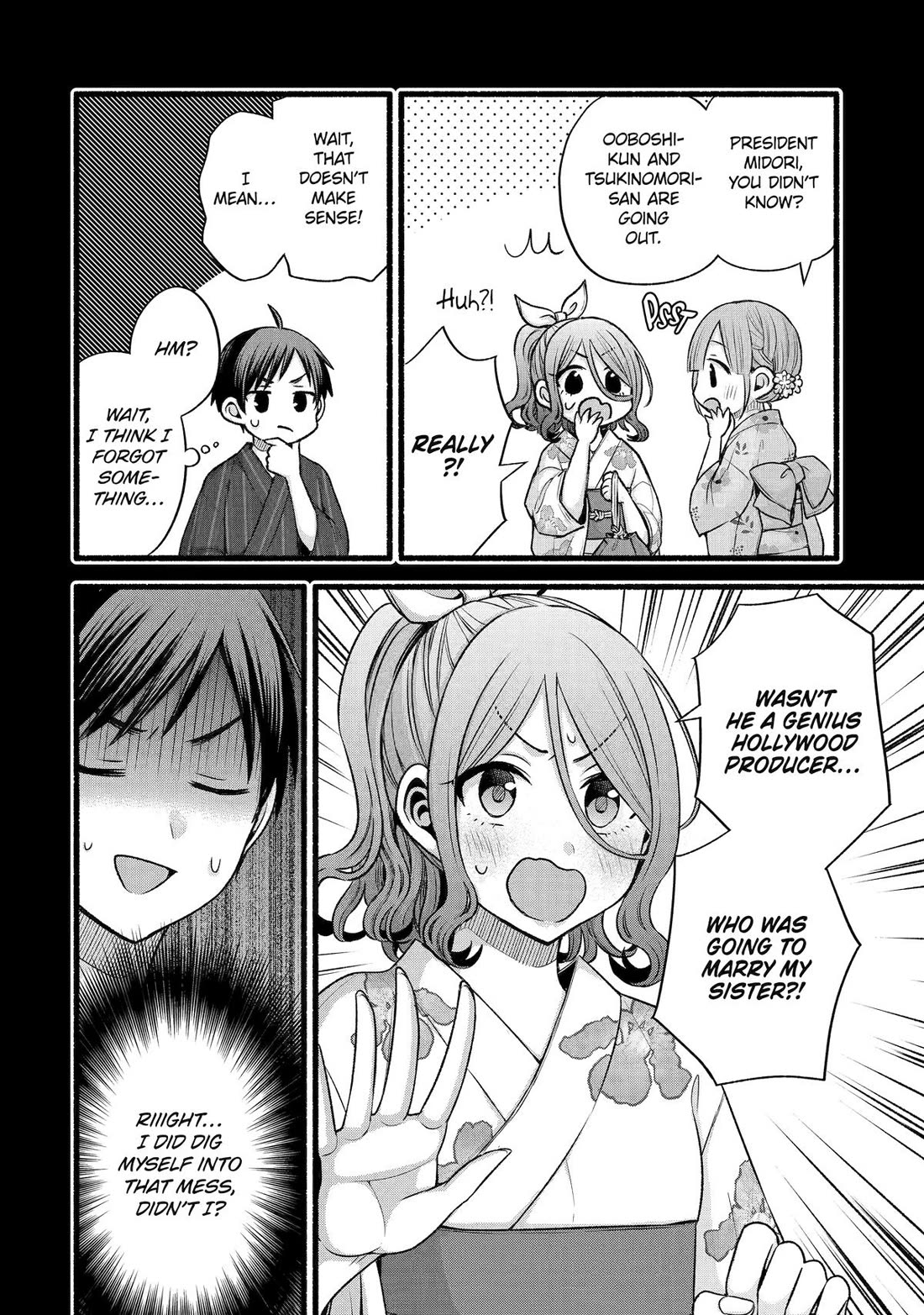Tomodachi no Imouto ga Ore ni Dake Uzai Chapter 46 page 22 - Chapter 46