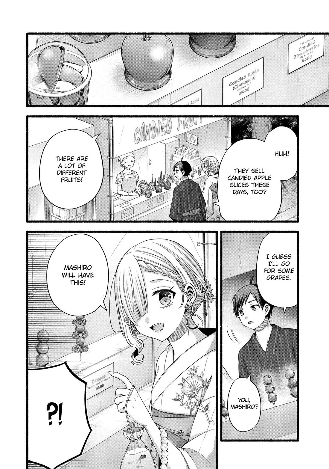 Tomodachi no Imouto ga Ore ni Dake Uzai Chapter 46 page 4 - Chapter 46