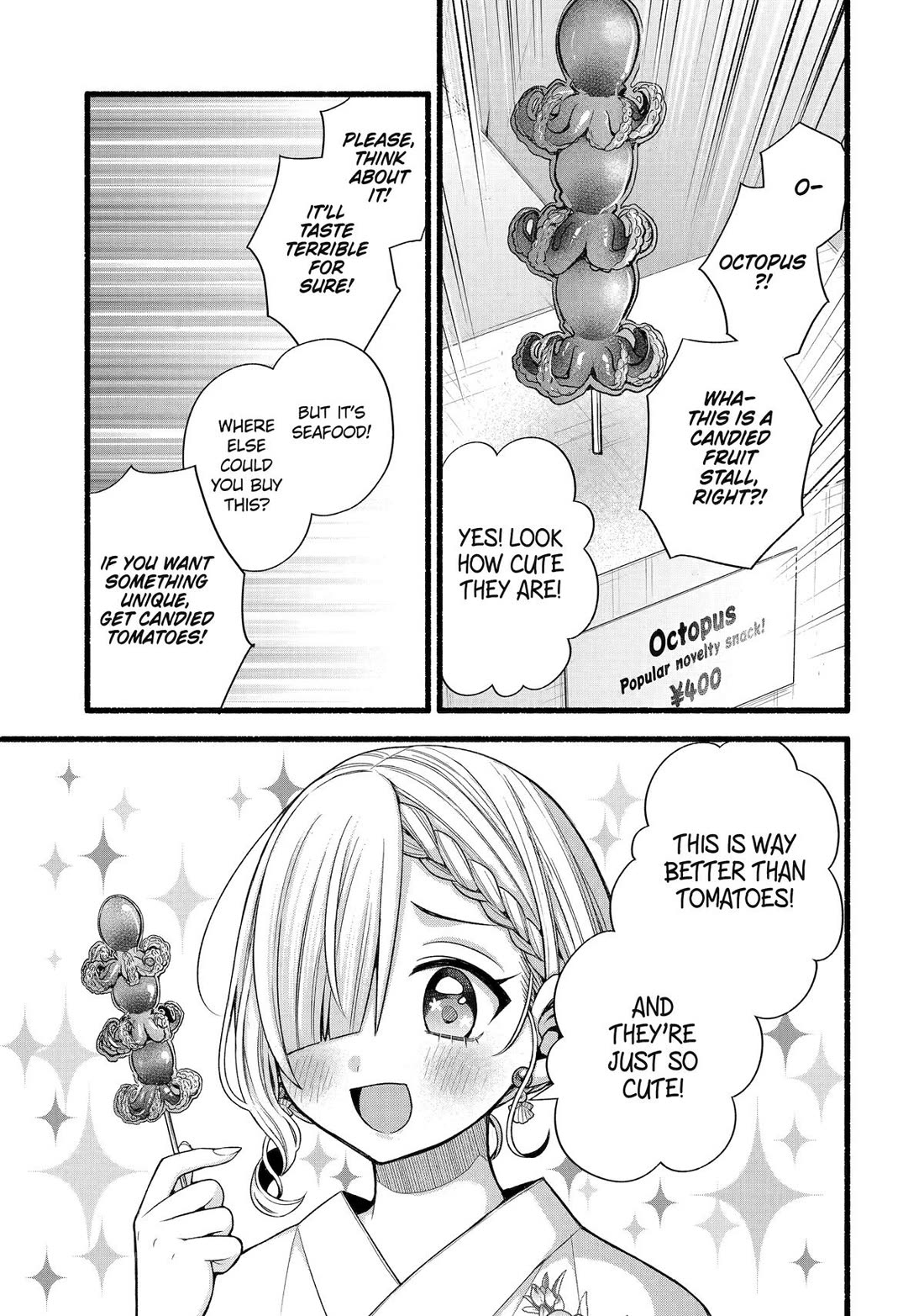Tomodachi no Imouto ga Ore ni Dake Uzai Chapter 46 page 5 - Chapter 46