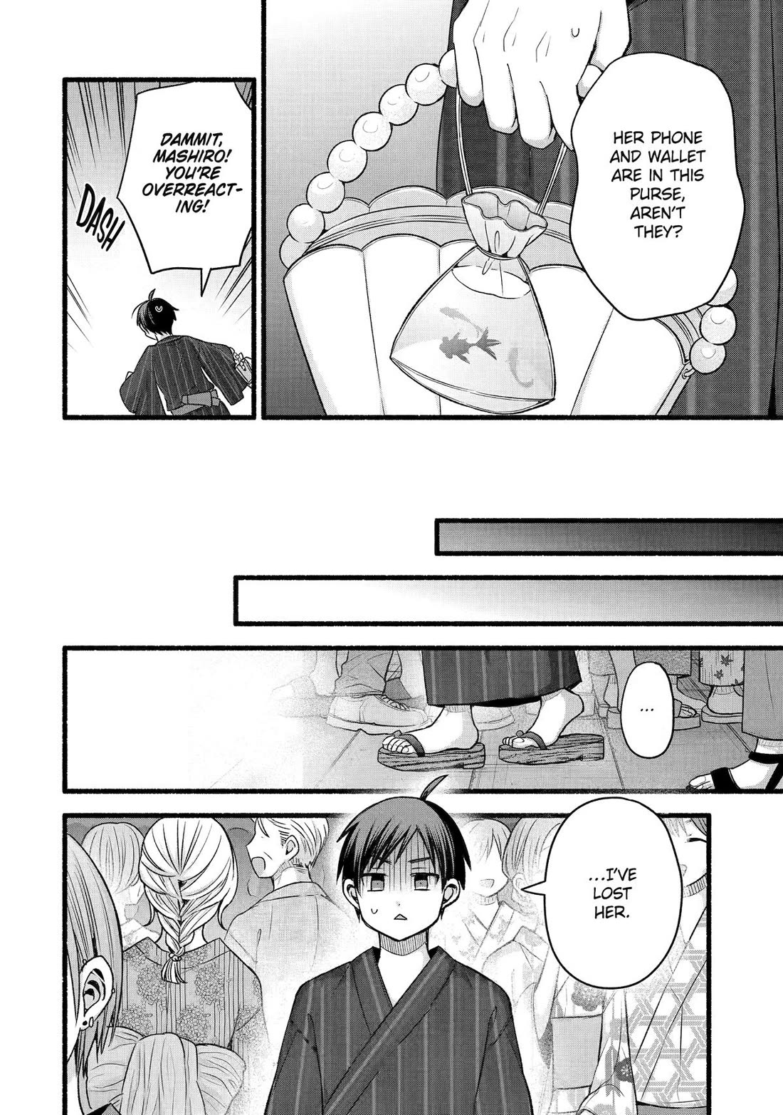 Tomodachi no Imouto ga Ore ni Dake Uzai Chapter 47 page 12 - Chapter 47