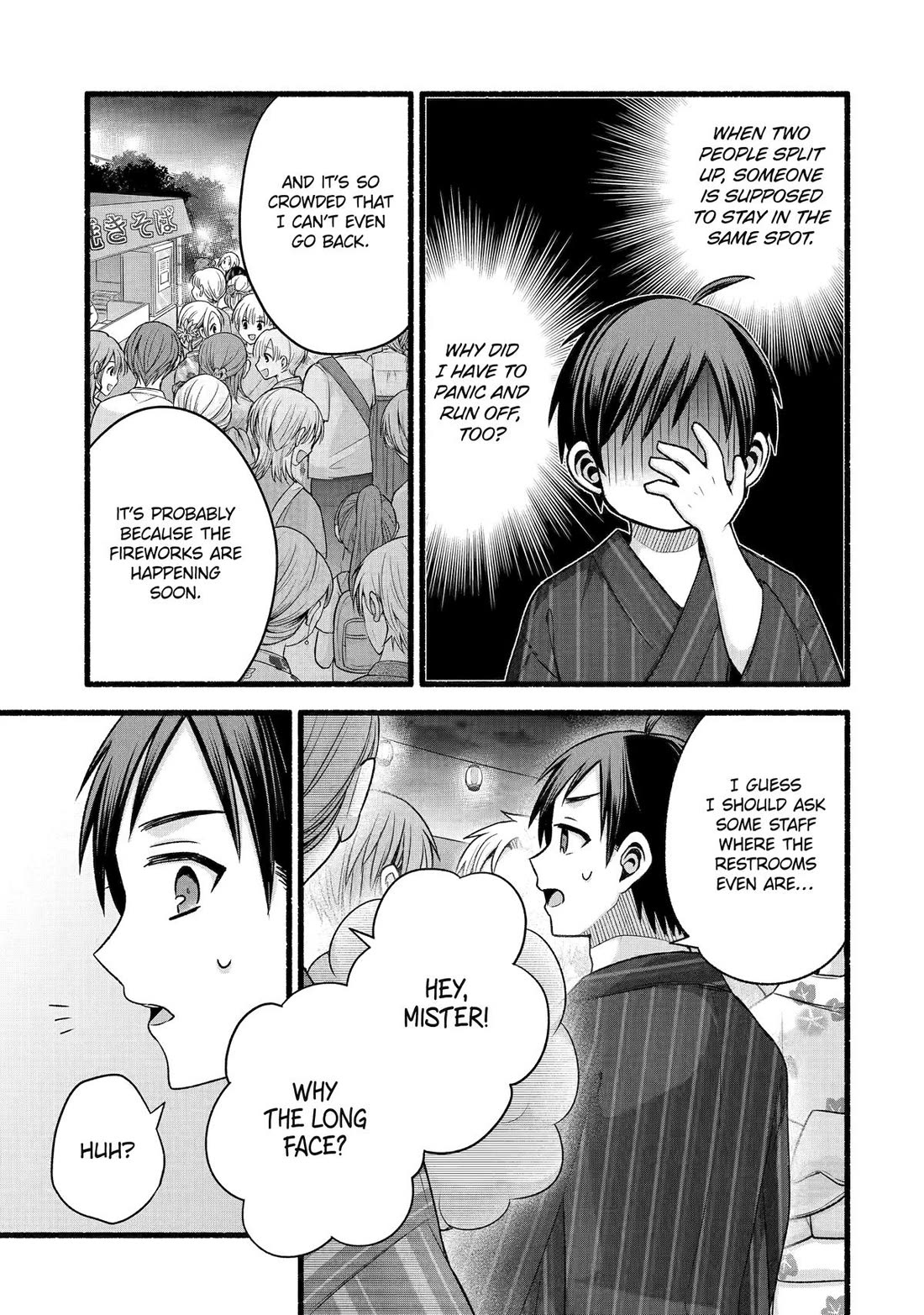 Tomodachi no Imouto ga Ore ni Dake Uzai Chapter 47 page 13 - Chapter 47