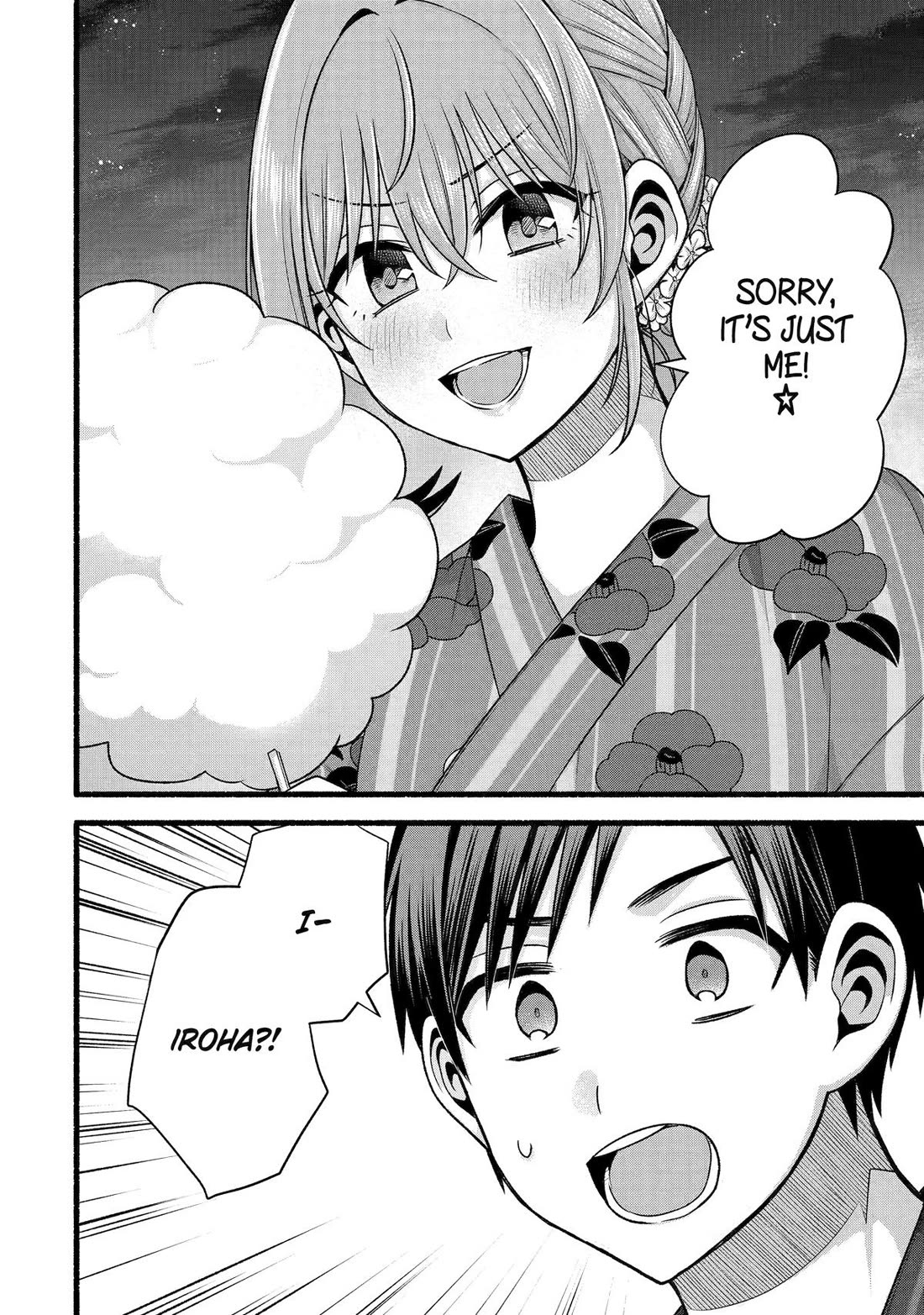 Tomodachi no Imouto ga Ore ni Dake Uzai Chapter 47 page 14 - Chapter 47