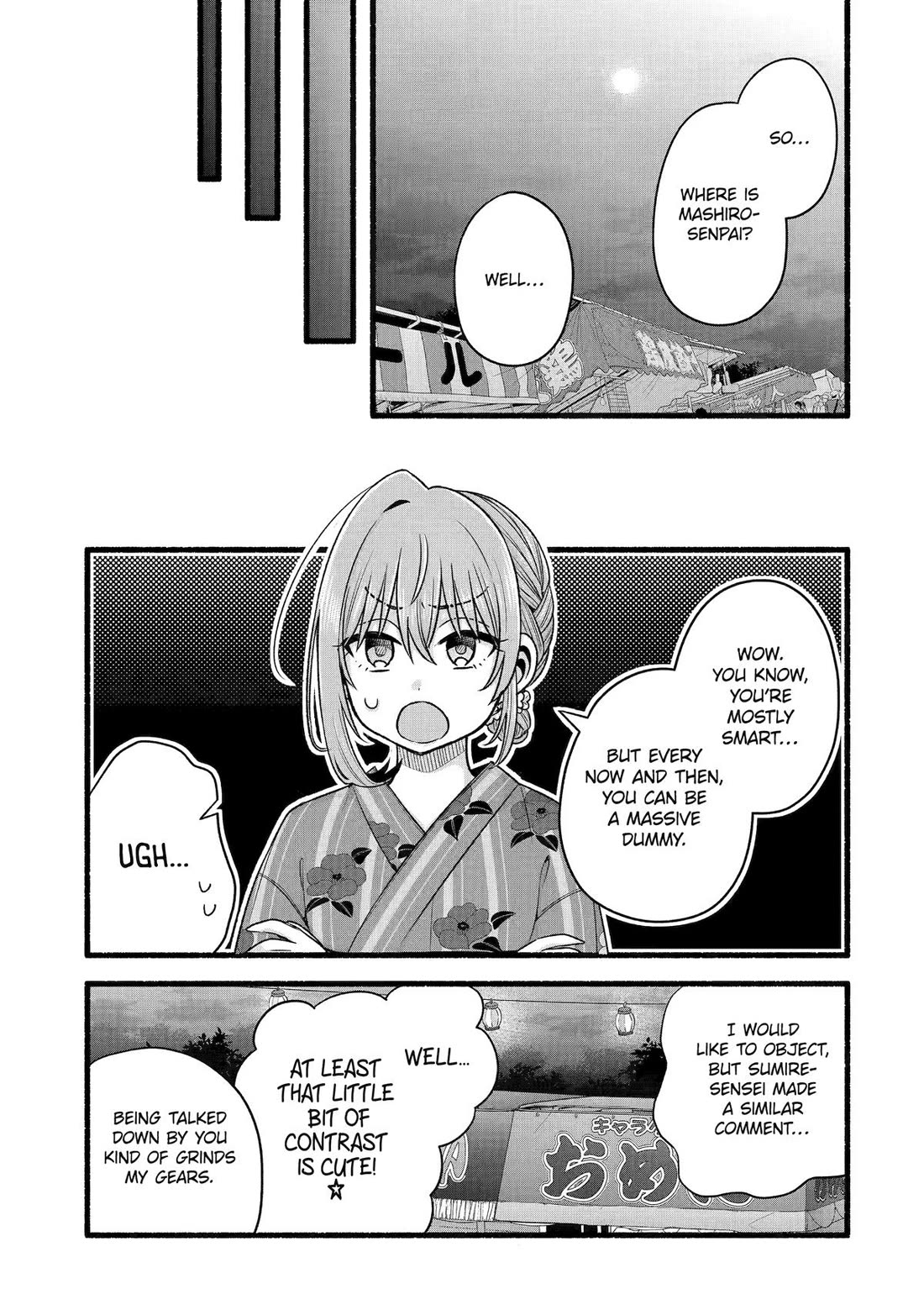 Tomodachi no Imouto ga Ore ni Dake Uzai Chapter 47 page 17 - Chapter 47