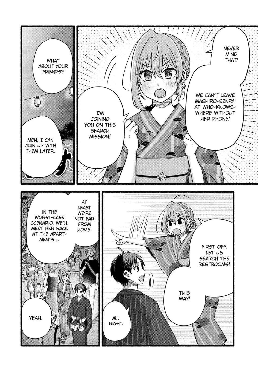 Tomodachi no Imouto ga Ore ni Dake Uzai Chapter 47 page 18 - Chapter 47