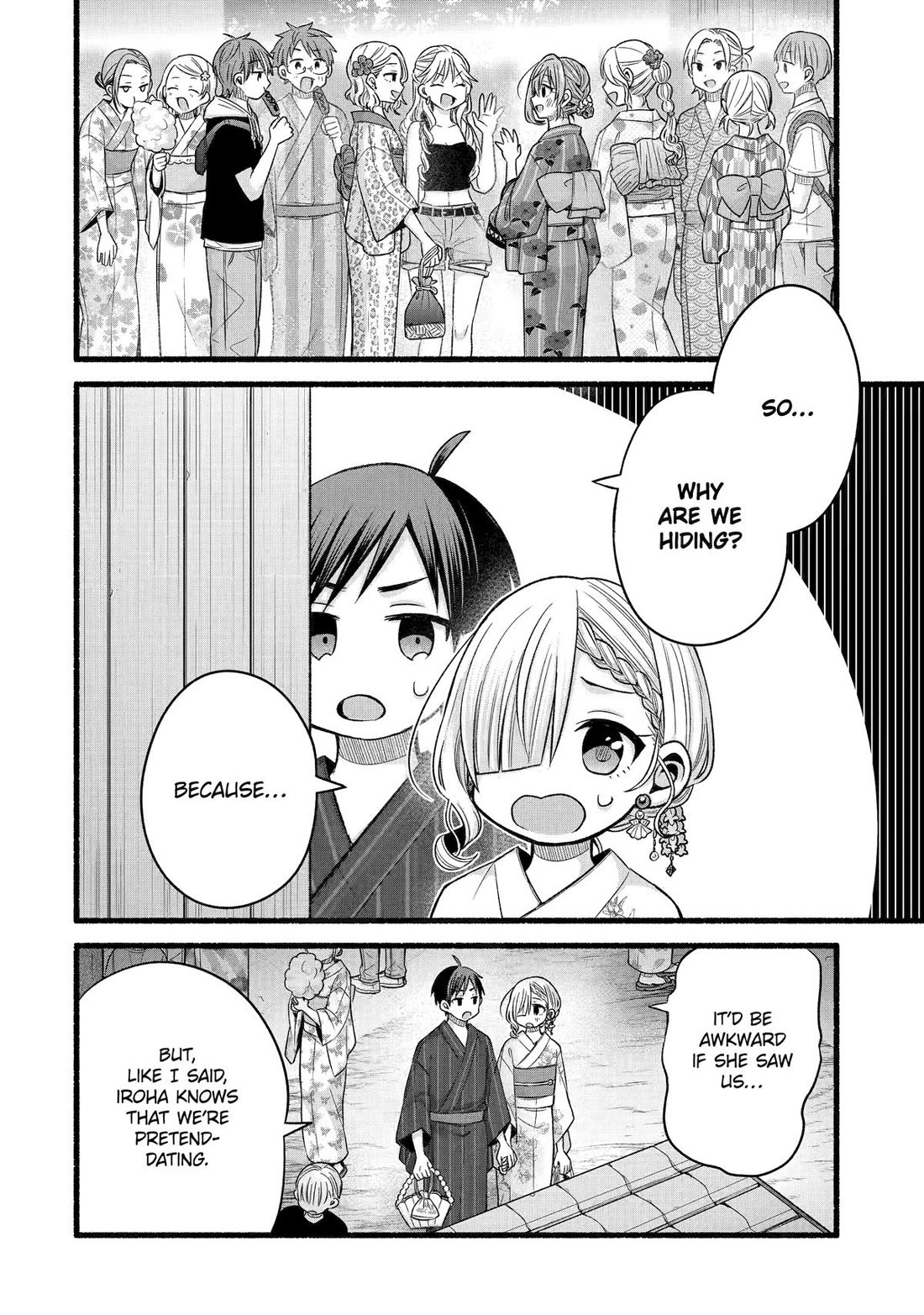 Tomodachi no Imouto ga Ore ni Dake Uzai Chapter 47 page 2 - Chapter 47