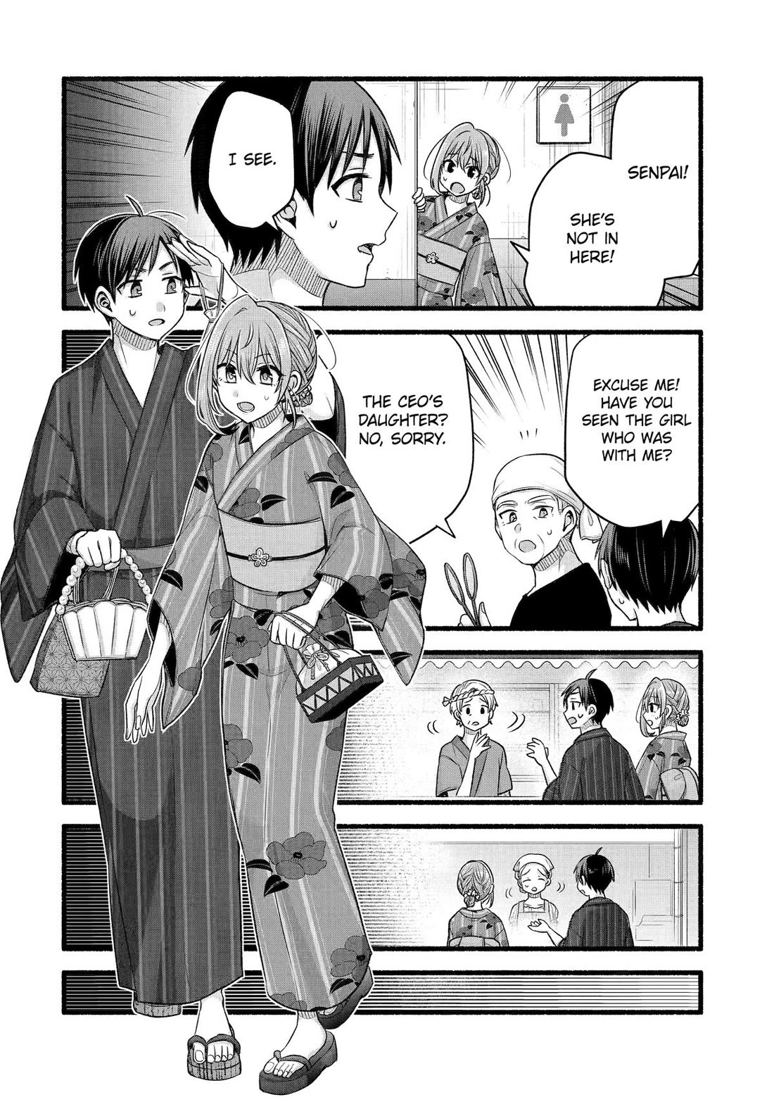 Tomodachi no Imouto ga Ore ni Dake Uzai Chapter 47 page 20 - Chapter 47