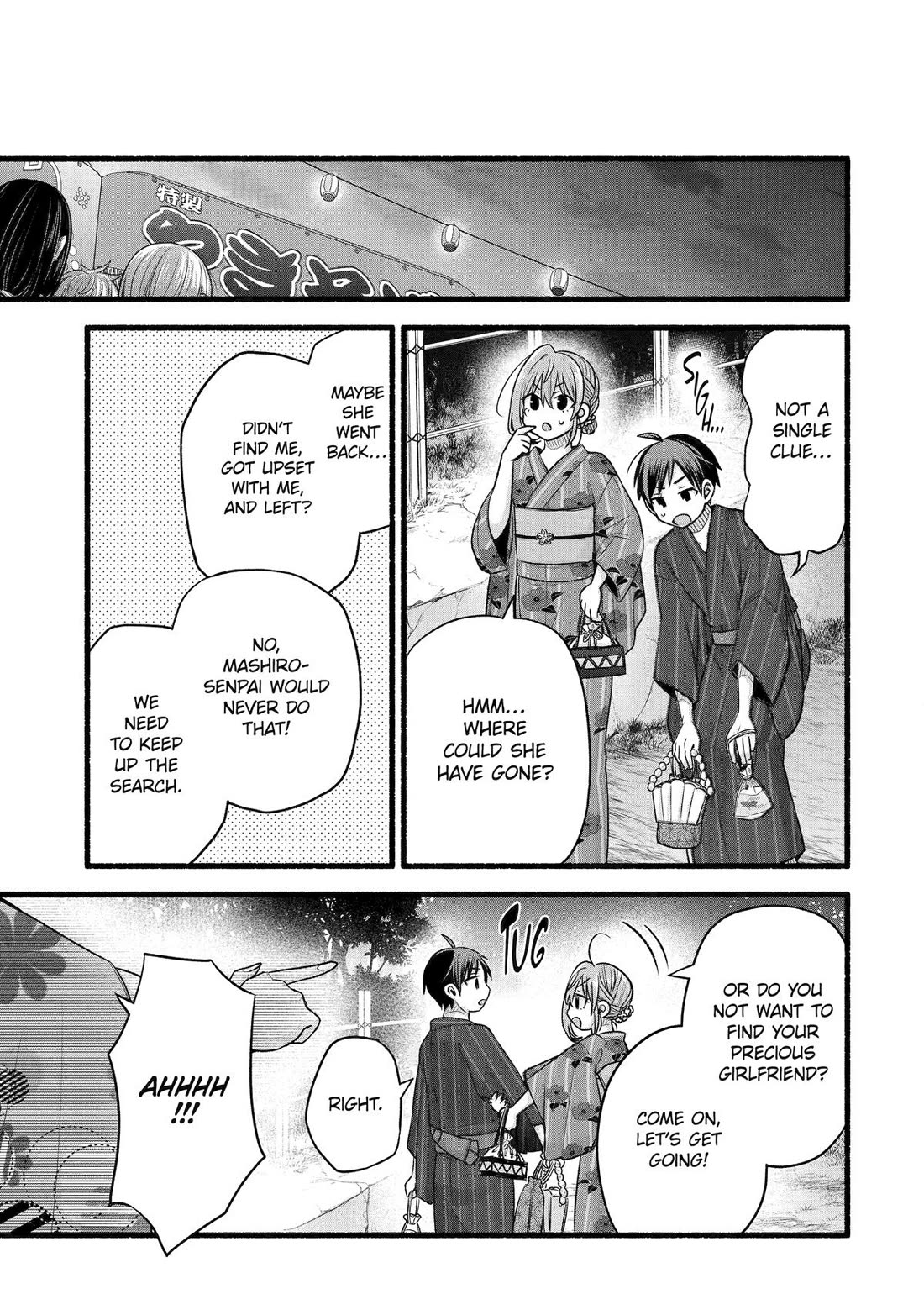 Tomodachi no Imouto ga Ore ni Dake Uzai Chapter 47 page 21 - Chapter 47
