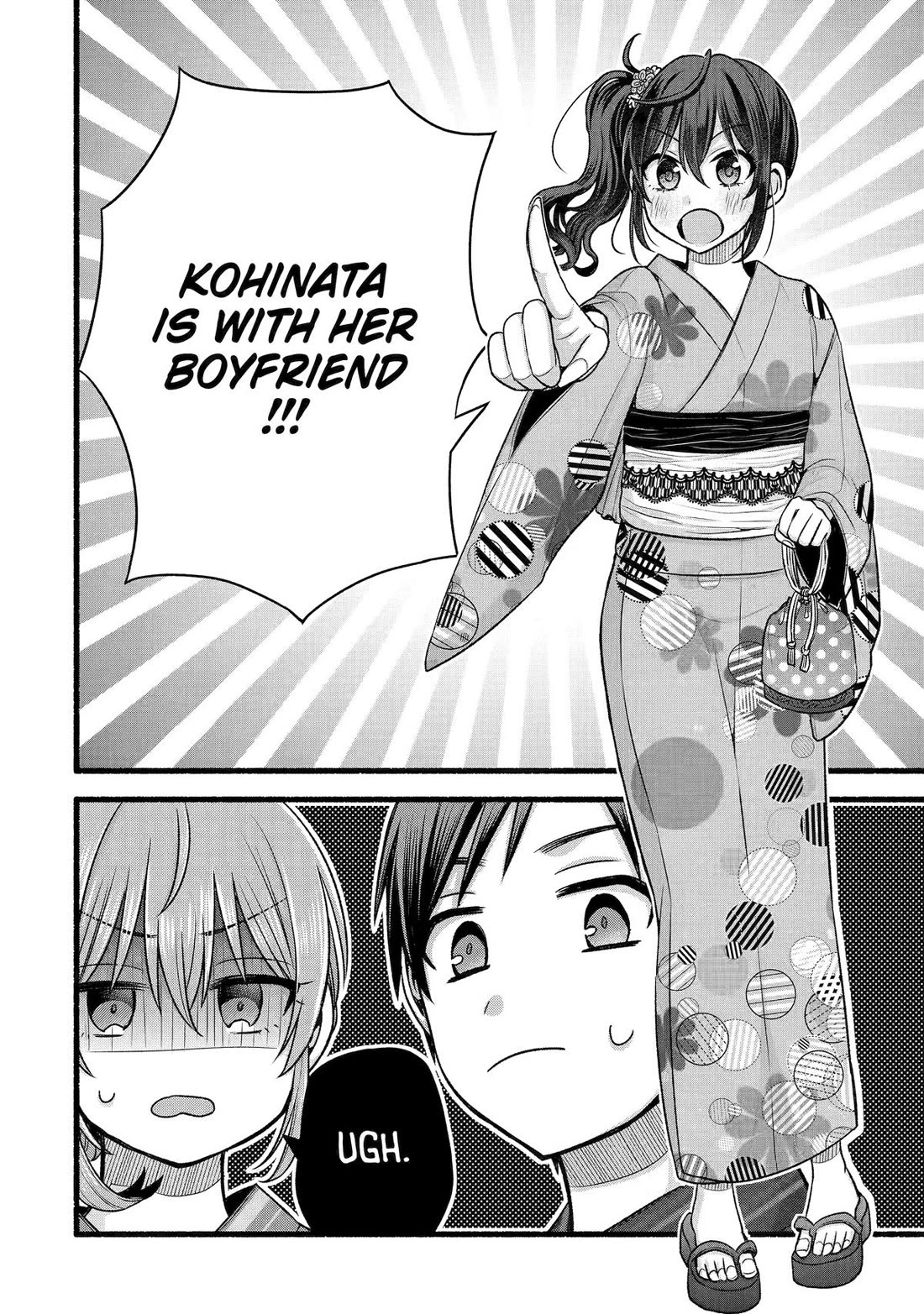 Tomodachi no Imouto ga Ore ni Dake Uzai Chapter 47 page 22 - Chapter 47