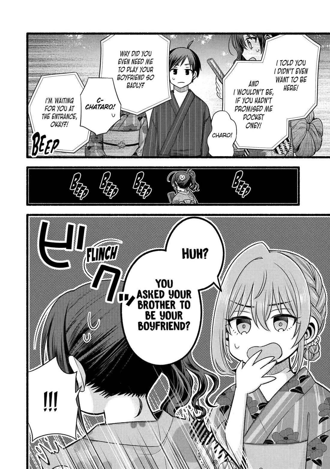 Tomodachi no Imouto ga Ore ni Dake Uzai Chapter 47 page 28 - Chapter 47