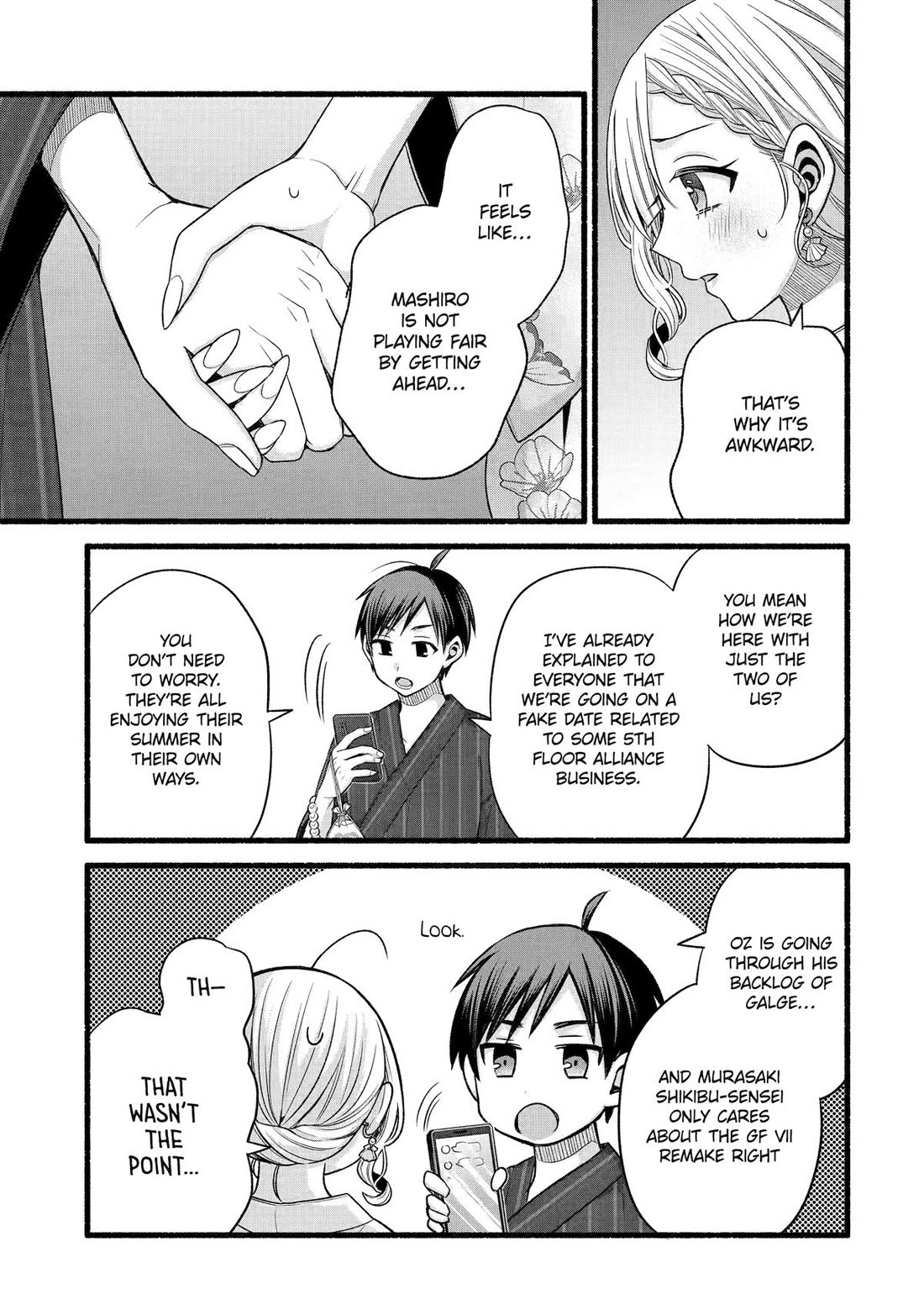 Tomodachi no Imouto ga Ore ni Dake Uzai Chapter 47 page 3 - Chapter 47
