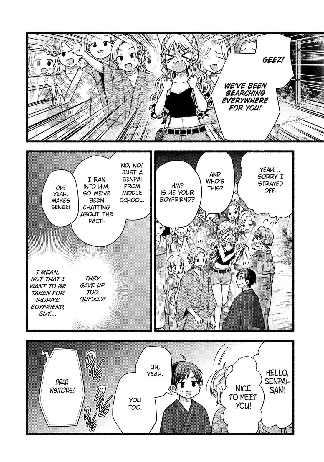 Tomodachi no Imouto ga Ore ni Dake Uzai Chapter 47 page 32 - Chapter 47
