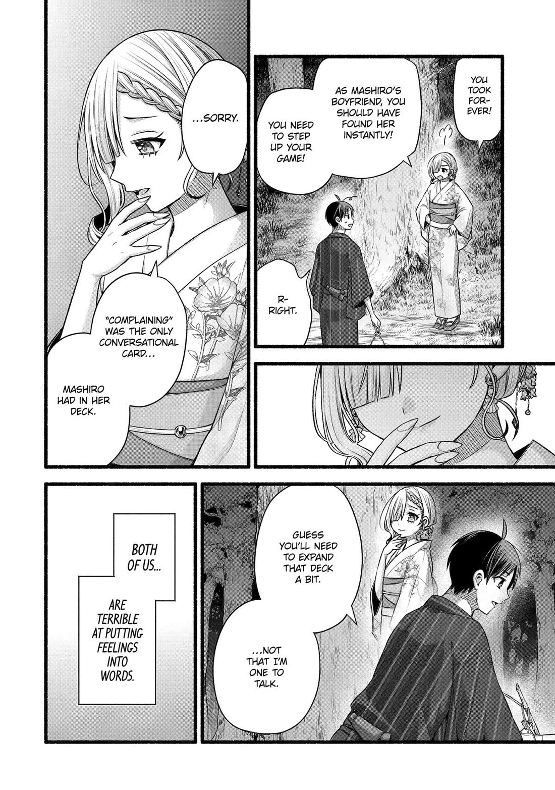 Tomodachi no Imouto ga Ore ni Dake Uzai Chapter 48 page 3 - Chapter 48