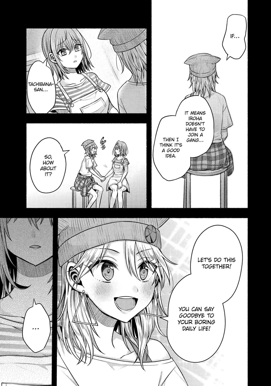 Tomodachi no Imouto ga Ore ni Dake Uzai Chapter 49 page 33 - Chapter 49