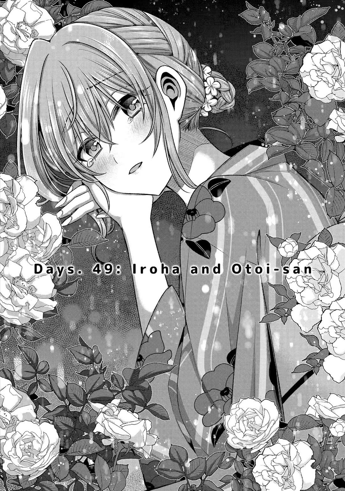 Tomodachi no Imouto ga Ore ni Dake Uzai Chapter 49 page 4 - Chapter 49