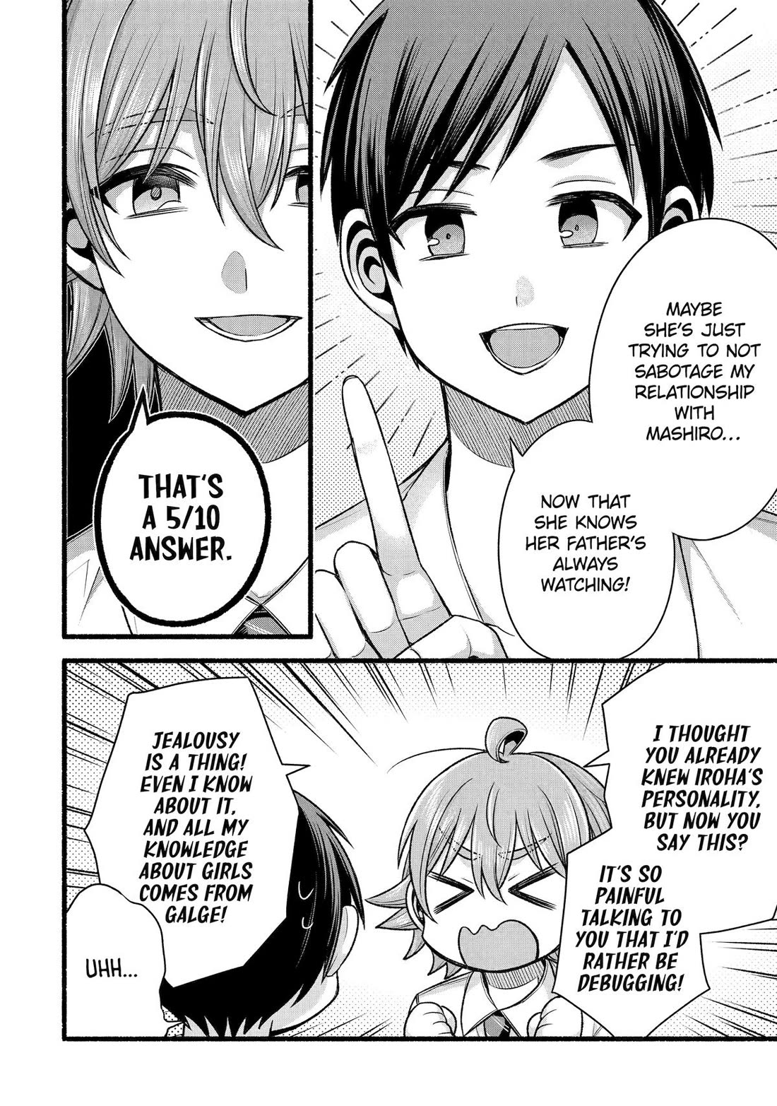 Tomodachi no Imouto ga Ore ni Dake Uzai Chapter 50 page 12 - Chapter 50