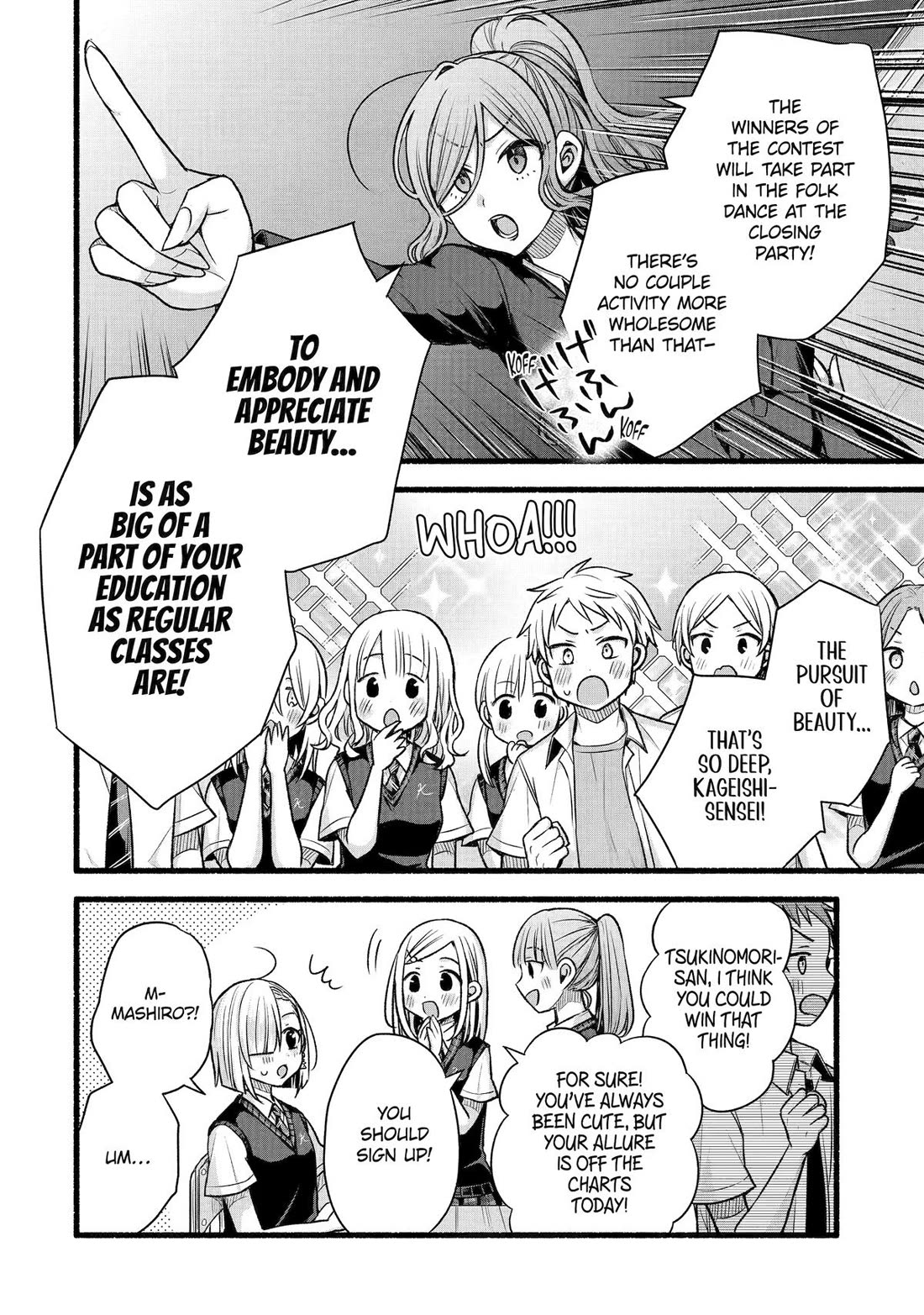 Tomodachi no Imouto ga Ore ni Dake Uzai Chapter 50 page 16 - Chapter 50