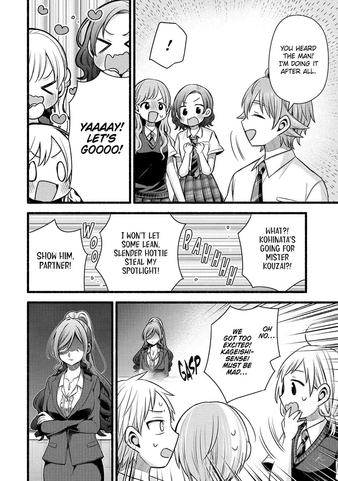 Tomodachi no Imouto ga Ore ni Dake Uzai Chapter 50 page 22 - Chapter 50