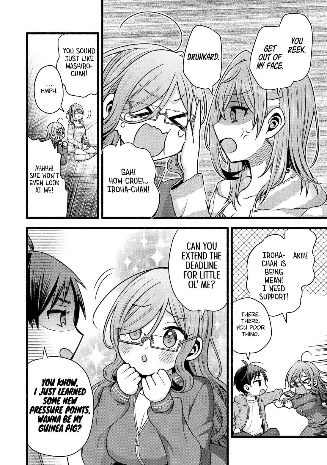 Tomodachi no Imouto ga Ore ni Dake Uzai Chapter 51 page 17 - Chapter 51