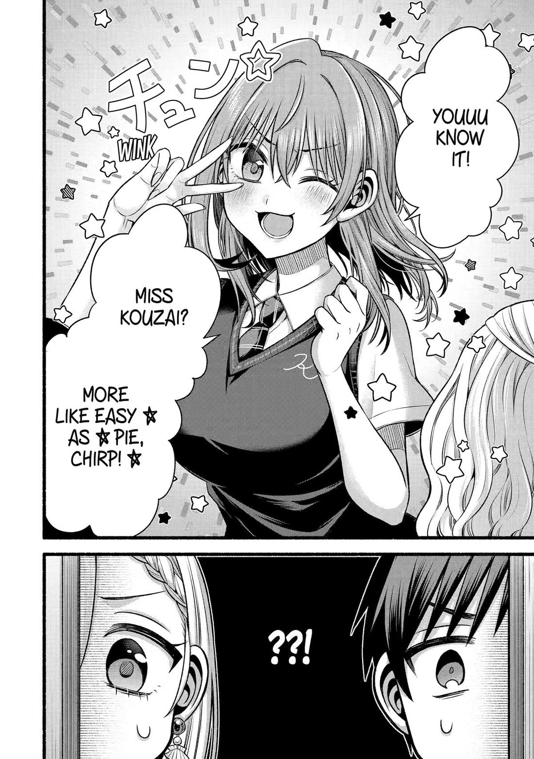 Tomodachi no Imouto ga Ore ni Dake Uzai Chapter 52 page 16 - Chapter 52
