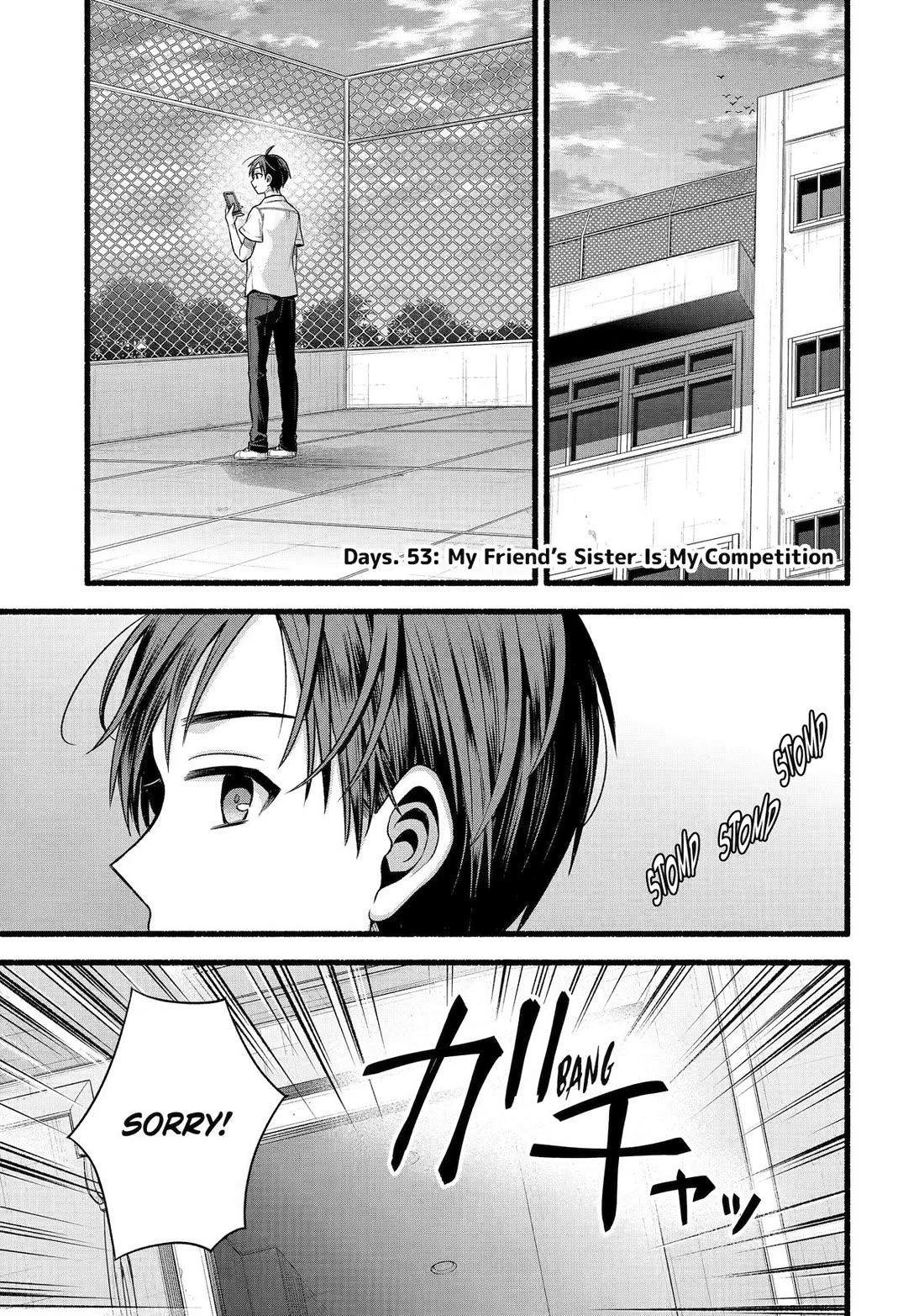 Tomodachi no Imouto ga Ore ni Dake Uzai Chapter 53 page 1 - Chapter 53