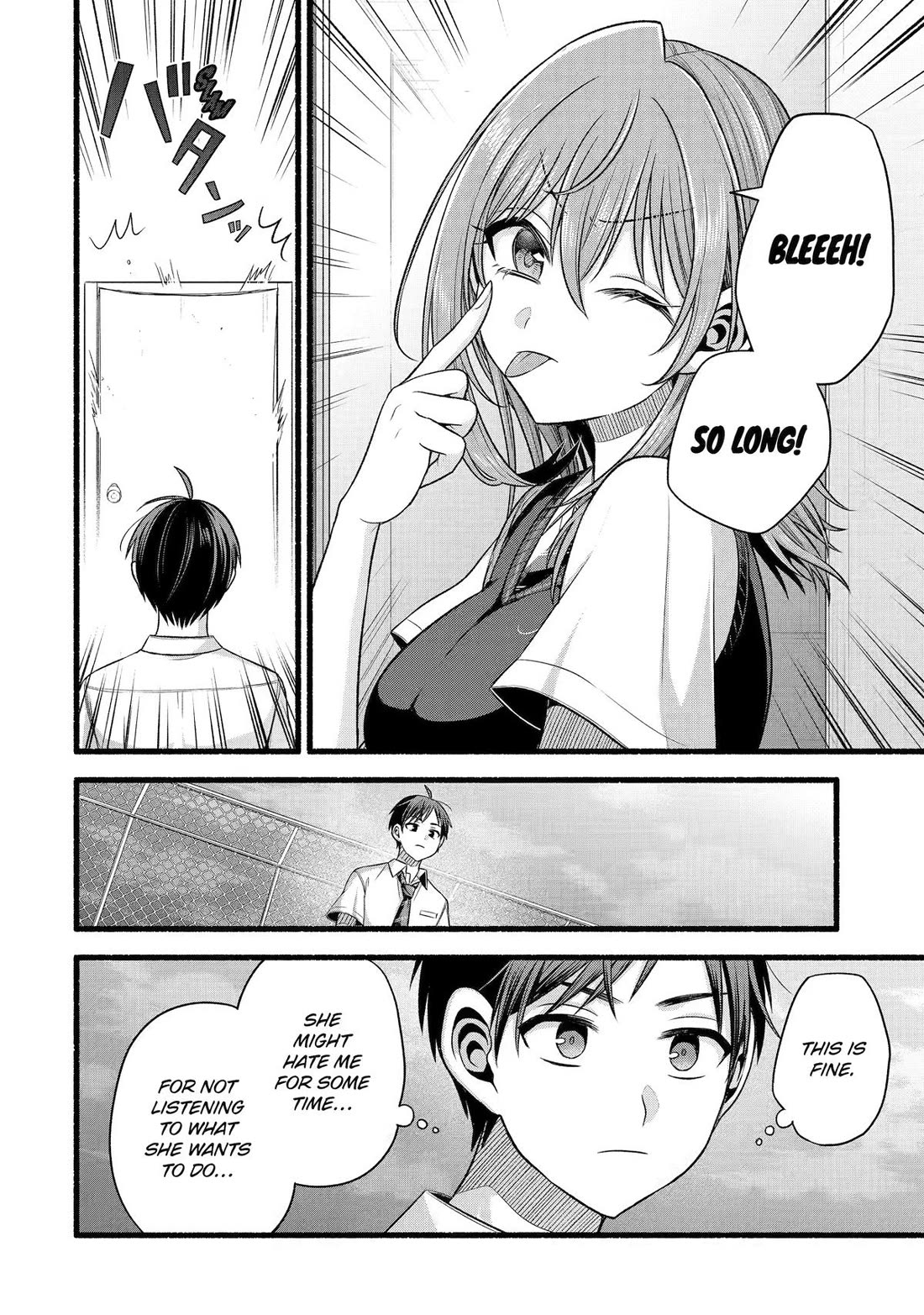 Tomodachi no Imouto ga Ore ni Dake Uzai Chapter 53 page 20 - Chapter 53