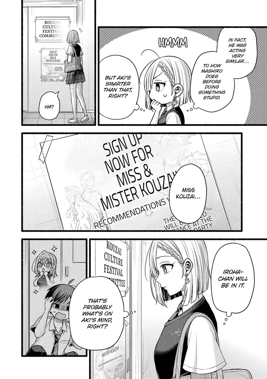 Tomodachi no Imouto ga Ore ni Dake Uzai Chapter 53 page 22 - Chapter 53