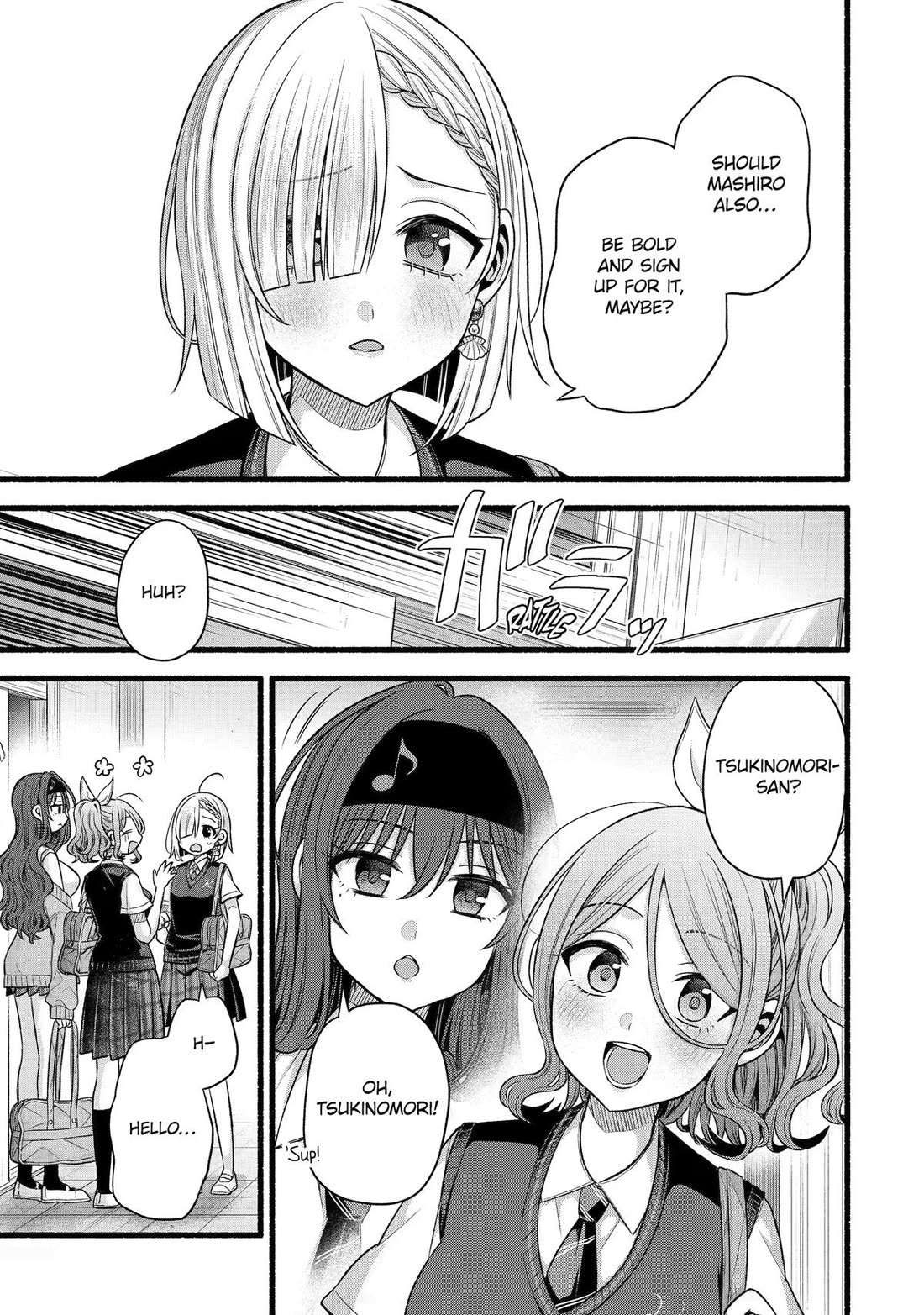 Tomodachi no Imouto ga Ore ni Dake Uzai Chapter 53 page 23 - Chapter 53