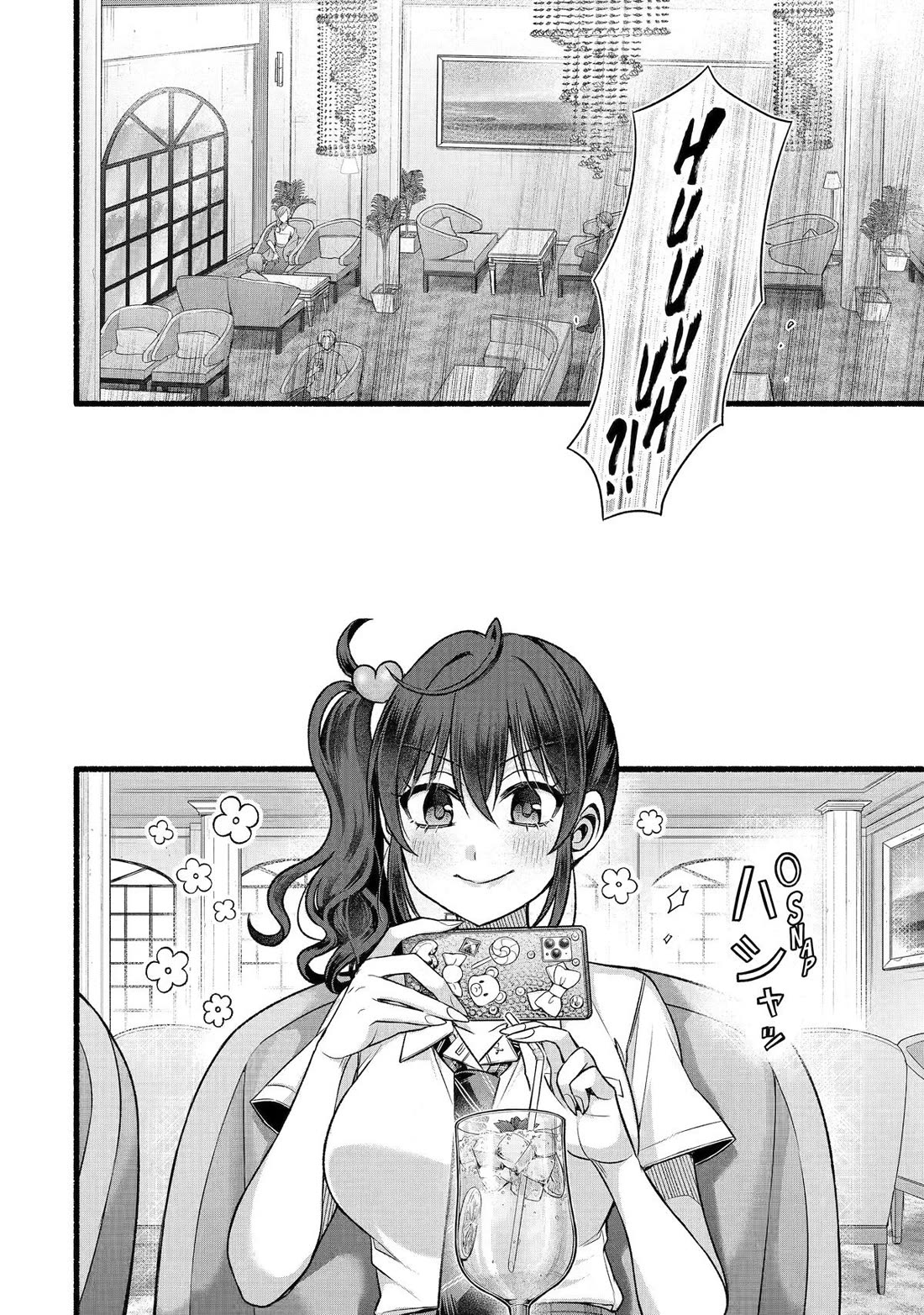 Tomodachi no Imouto ga Ore ni Dake Uzai Chapter 54 page 14 - Chapter 54
