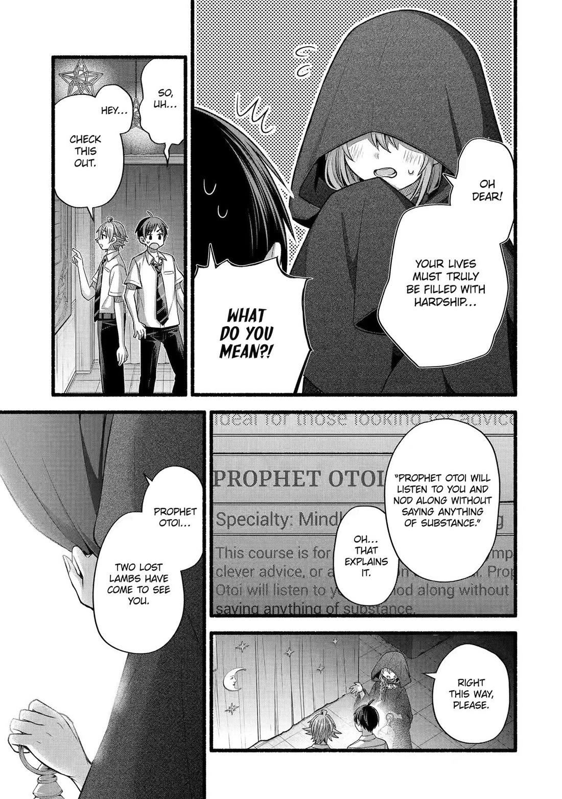 Tomodachi no Imouto ga Ore ni Dake Uzai Chapter 55 page 5 - Chapter 55