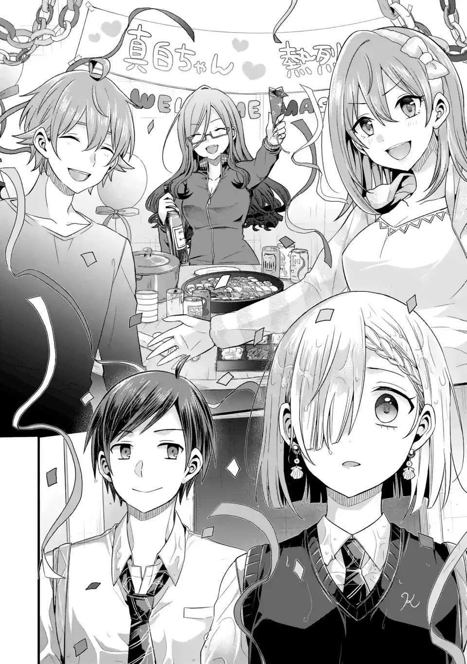 Tomodachi no Imouto ga Ore ni Dake Uzai Chapter 6 page 31 - Chapter 6: My Friend and I are Annoying for Mashiro's Sake