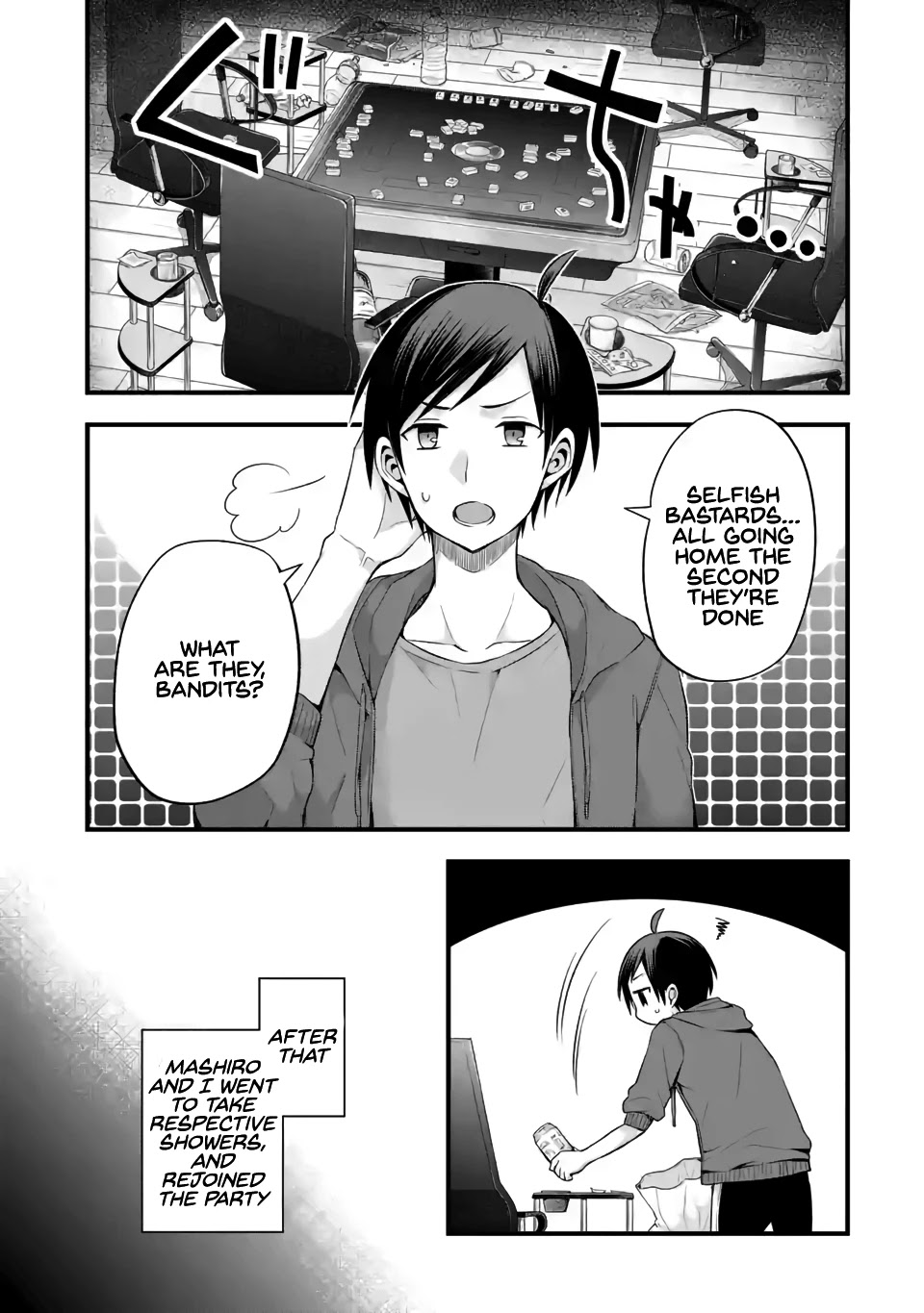 Tomodachi no Imouto ga Ore ni Dake Uzai Chapter 7 page 1 - Chapter 7: My Friend's Little Sister and I are Only Serious As The Two Of Us