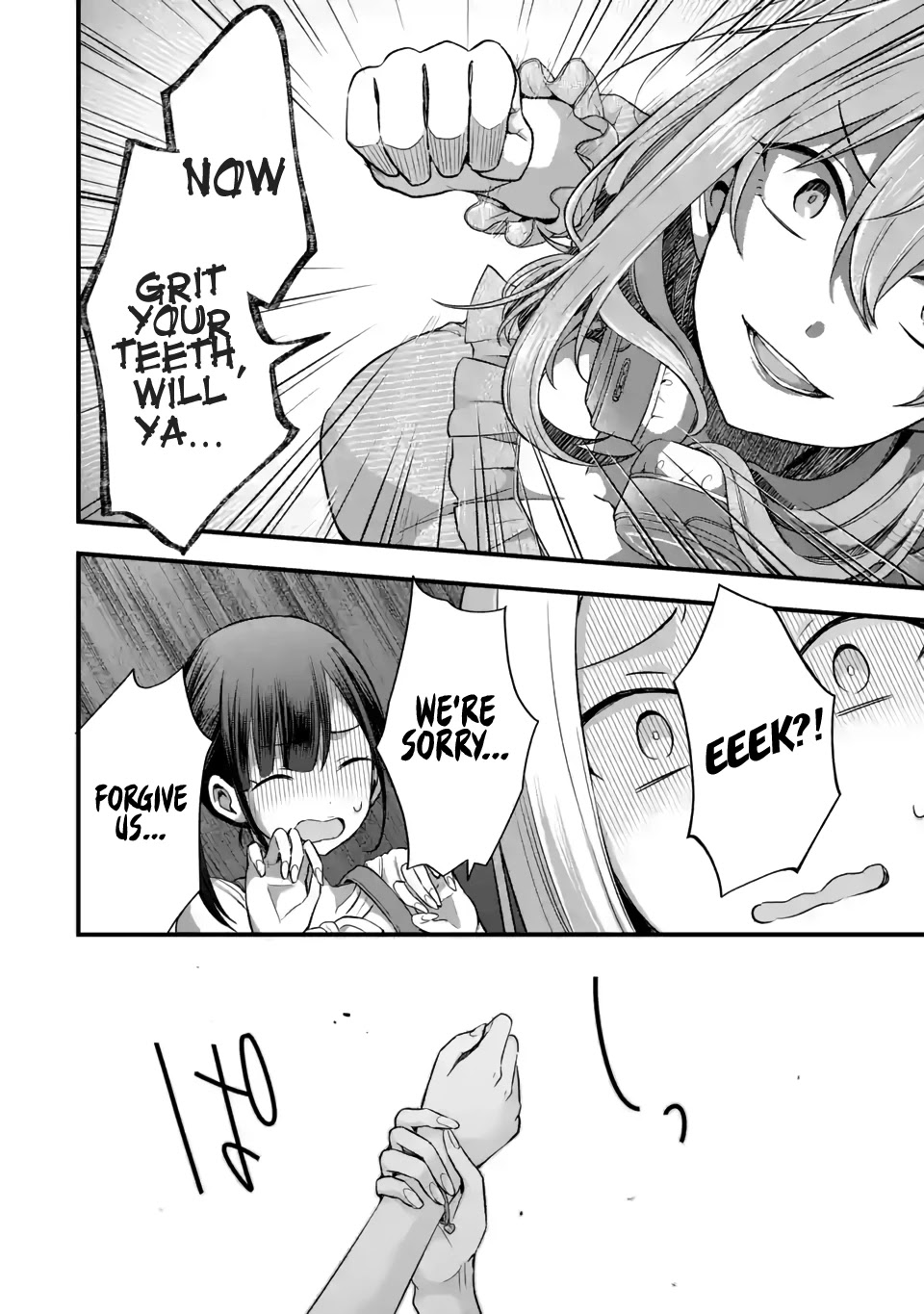 Tomodachi no Imouto ga Ore ni Dake Uzai Chapter 9 page 6 - Chapter 9: My Friend's Little Sister is Annoying Towards The Friend's Enemy - 2