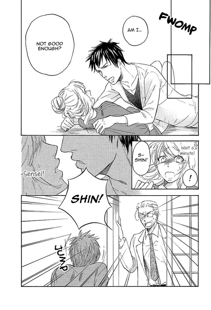 Tomodachi no Papa - Hakui no Oji-sama Chapter 1 page 12 - Chapter 1