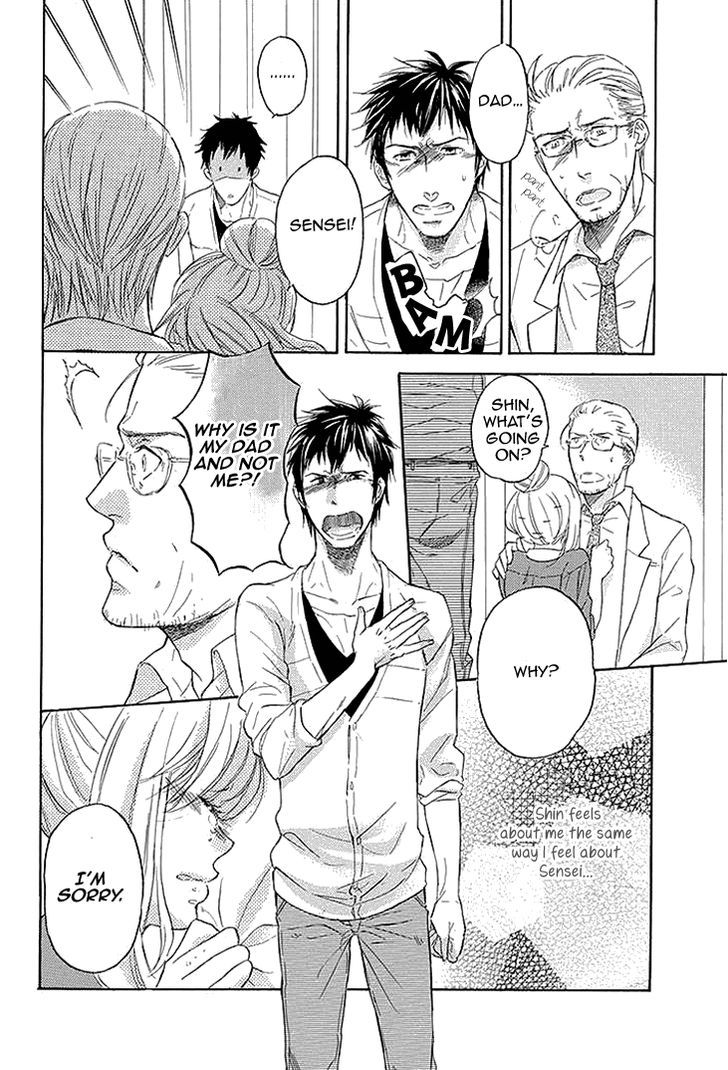 Tomodachi no Papa - Hakui no Oji-sama Chapter 1 page 13 - Chapter 1