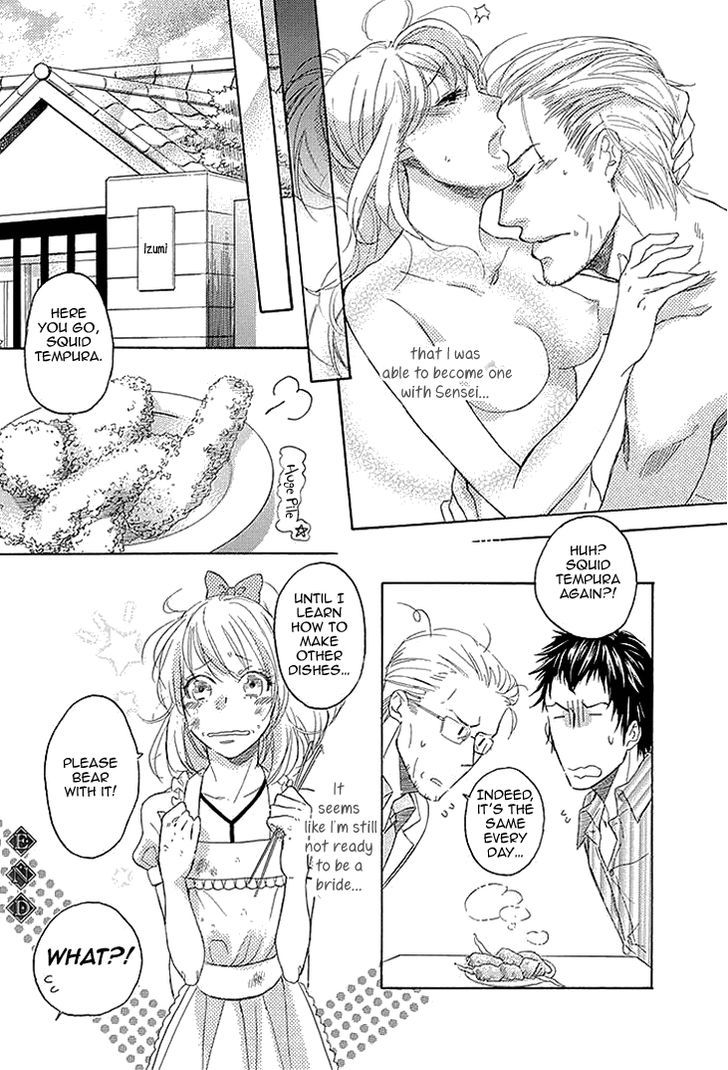 Tomodachi no Papa - Hakui no Oji-sama Chapter 1 page 21 - Chapter 1