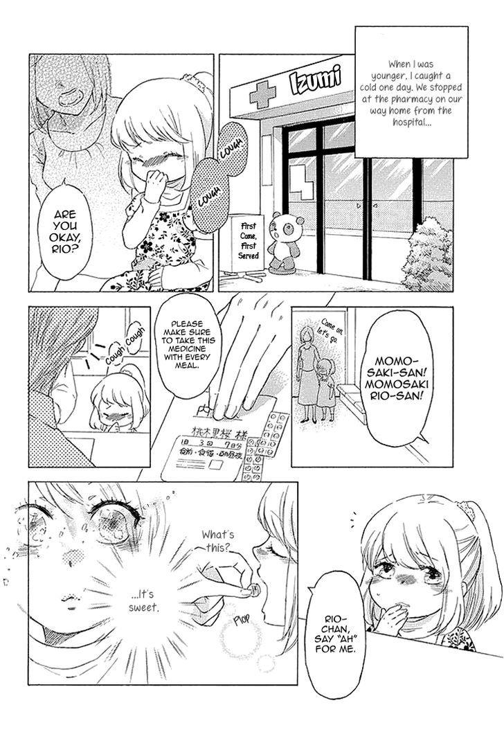 Tomodachi no Papa - Hakui no Oji-sama Chapter 1 page 5 - Chapter 1