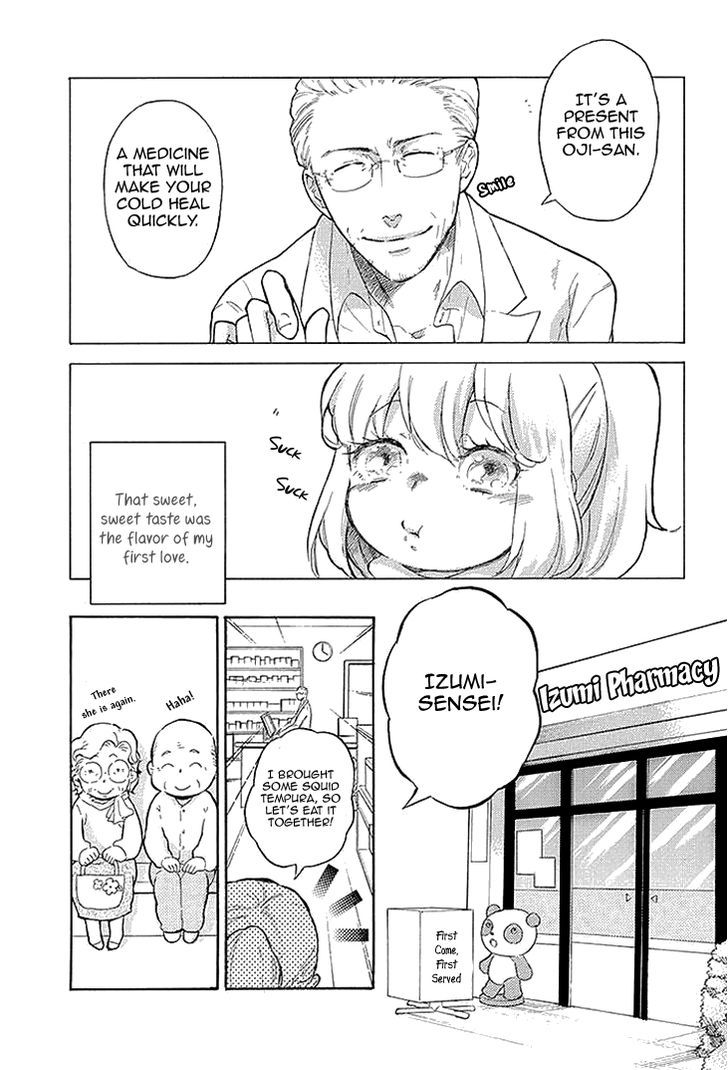 Tomodachi no Papa - Hakui no Oji-sama Chapter 1 page 6 - Chapter 1