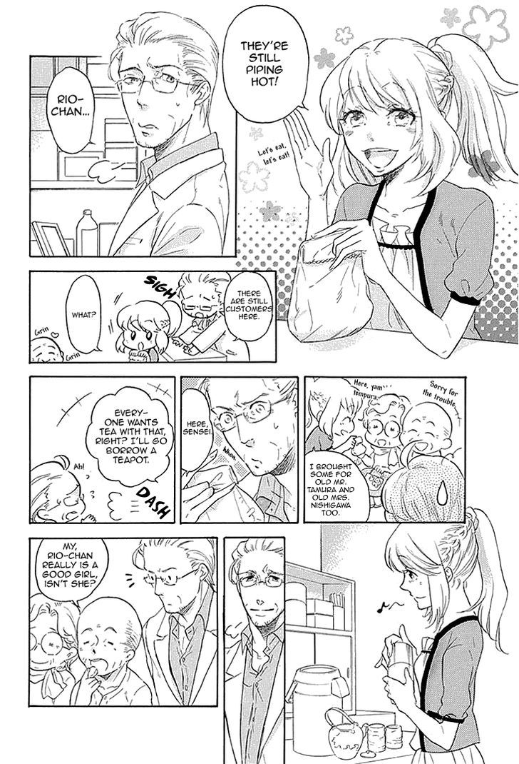 Tomodachi no Papa - Hakui no Oji-sama Chapter 1 page 7 - Chapter 1