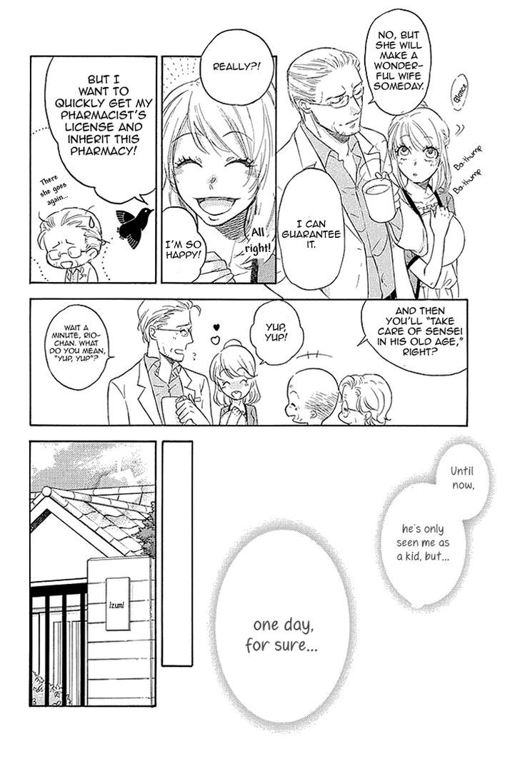 Tomodachi no Papa - Hakui no Oji-sama Chapter 1 page 9 - Chapter 1