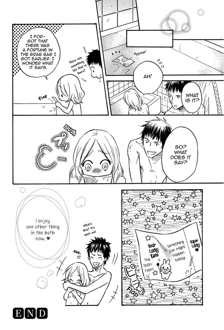 Tomodachi no Papa - Hakui no Oji-sama Chapter 2.5 page 12 - Chapter 2.5