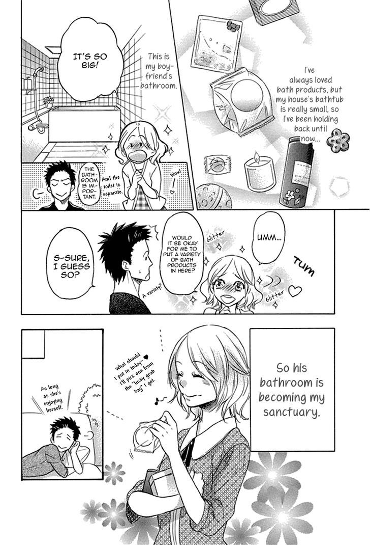 Tomodachi no Papa - Hakui no Oji-sama Chapter 2.5 page 2 - Chapter 2.5