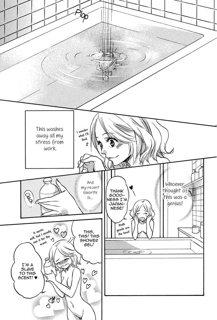 Tomodachi no Papa - Hakui no Oji-sama Chapter 2.5 page 3 - Chapter 2.5