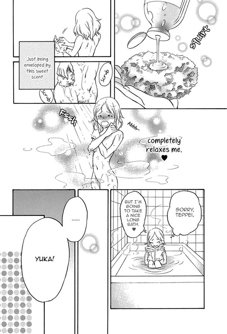 Tomodachi no Papa - Hakui no Oji-sama Chapter 2.5 page 4 - Chapter 2.5