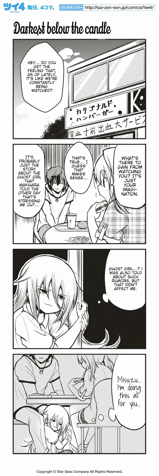 Tomodachi o Tsukurou Chapter 135 page 1 - Chapter 135: Darkest below the candle